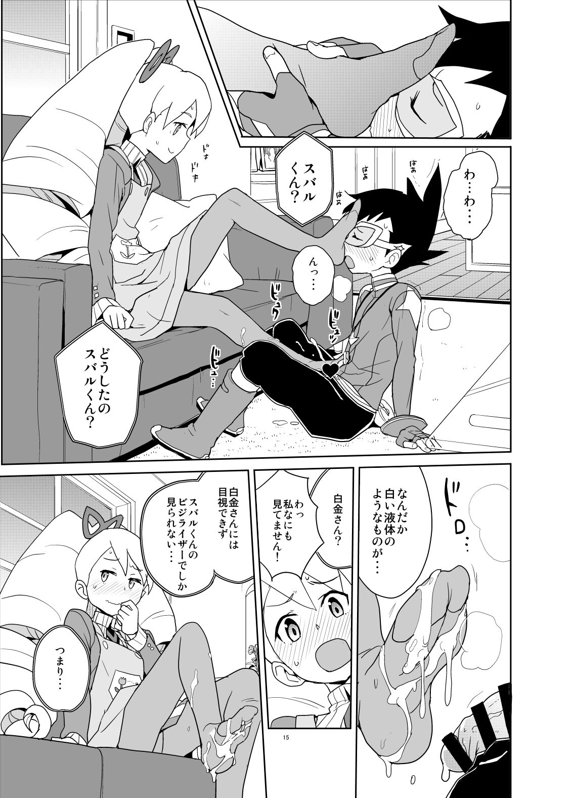 14