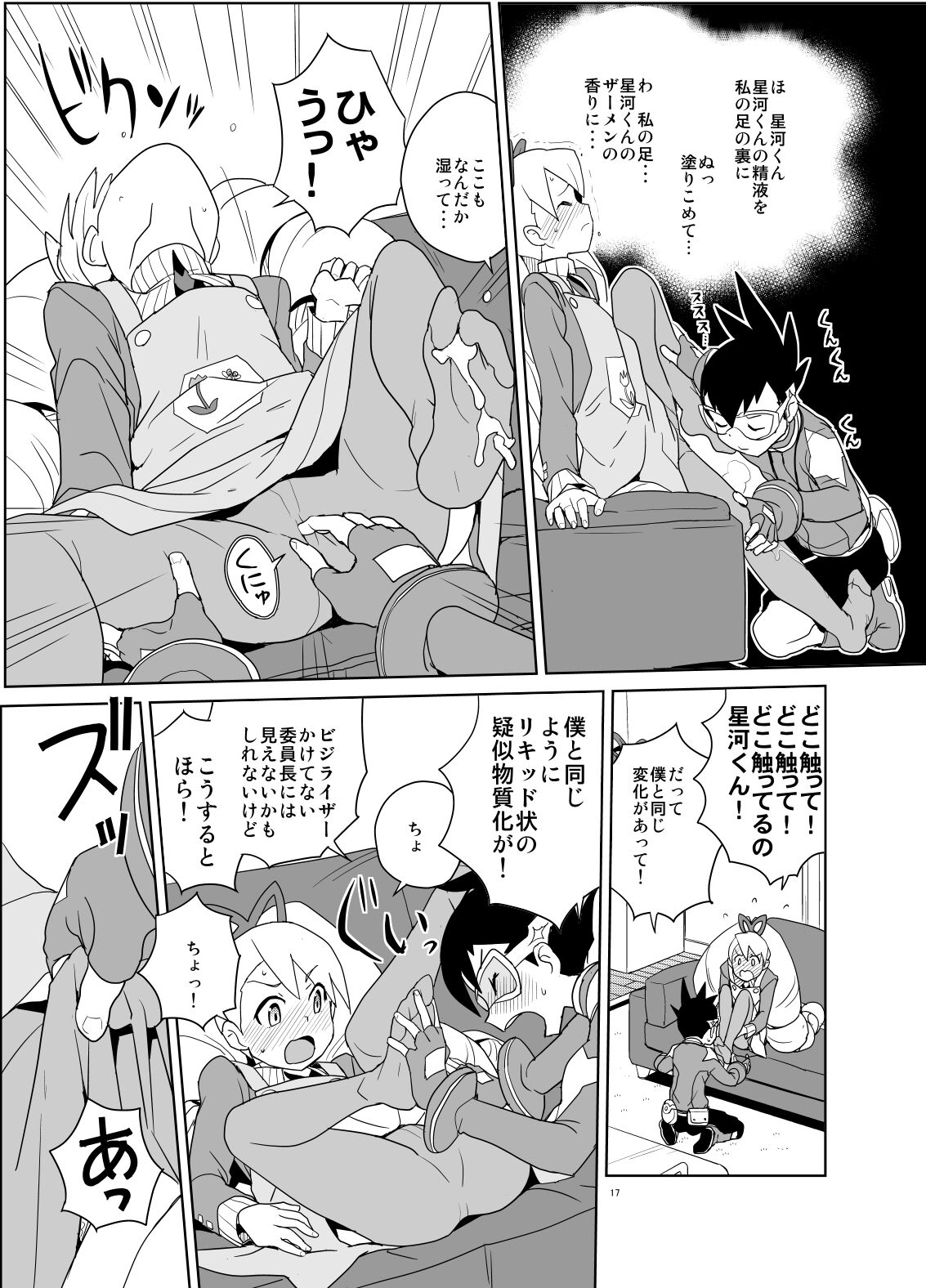 16