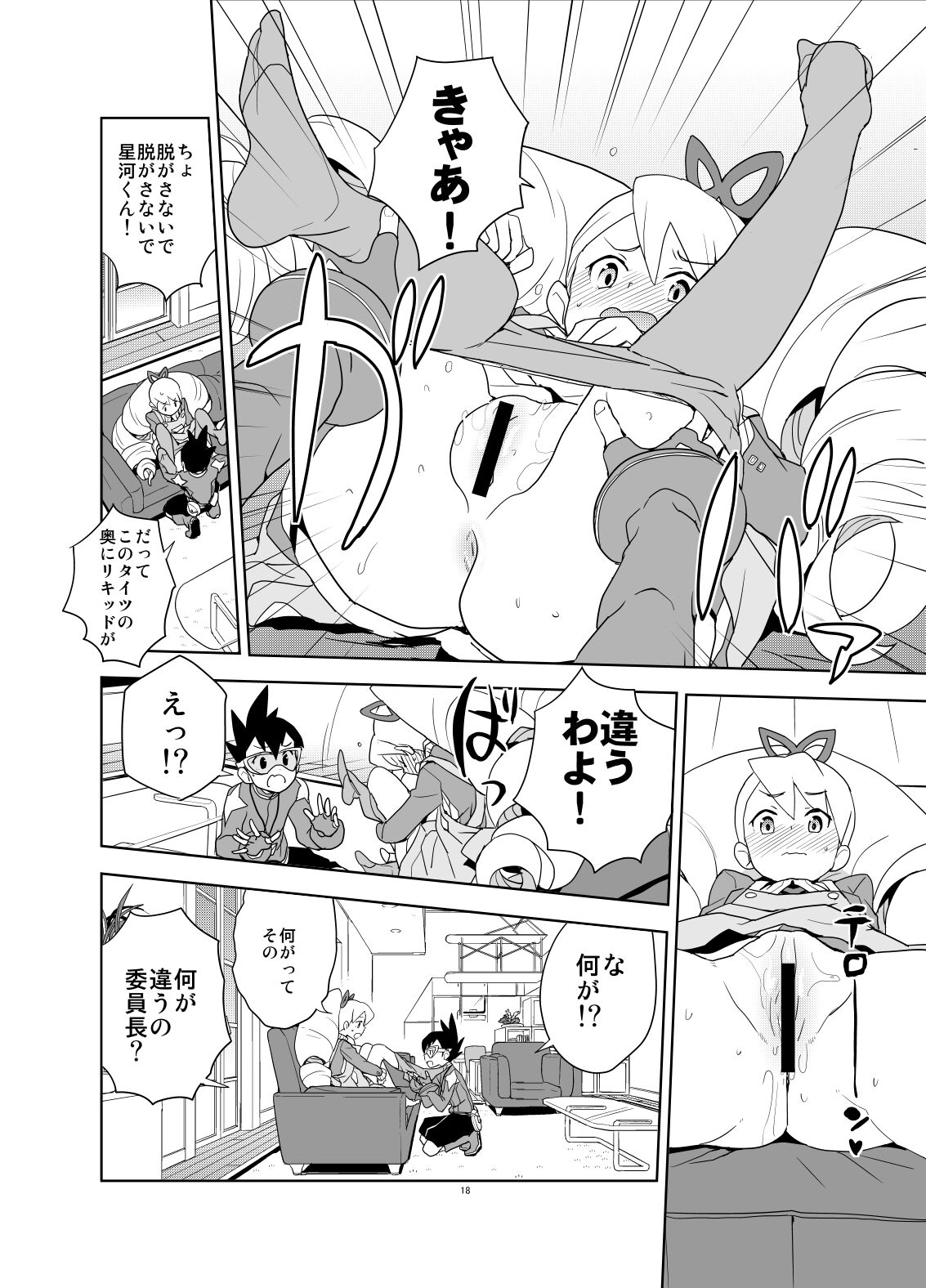 17