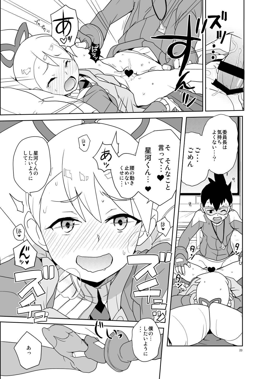 22