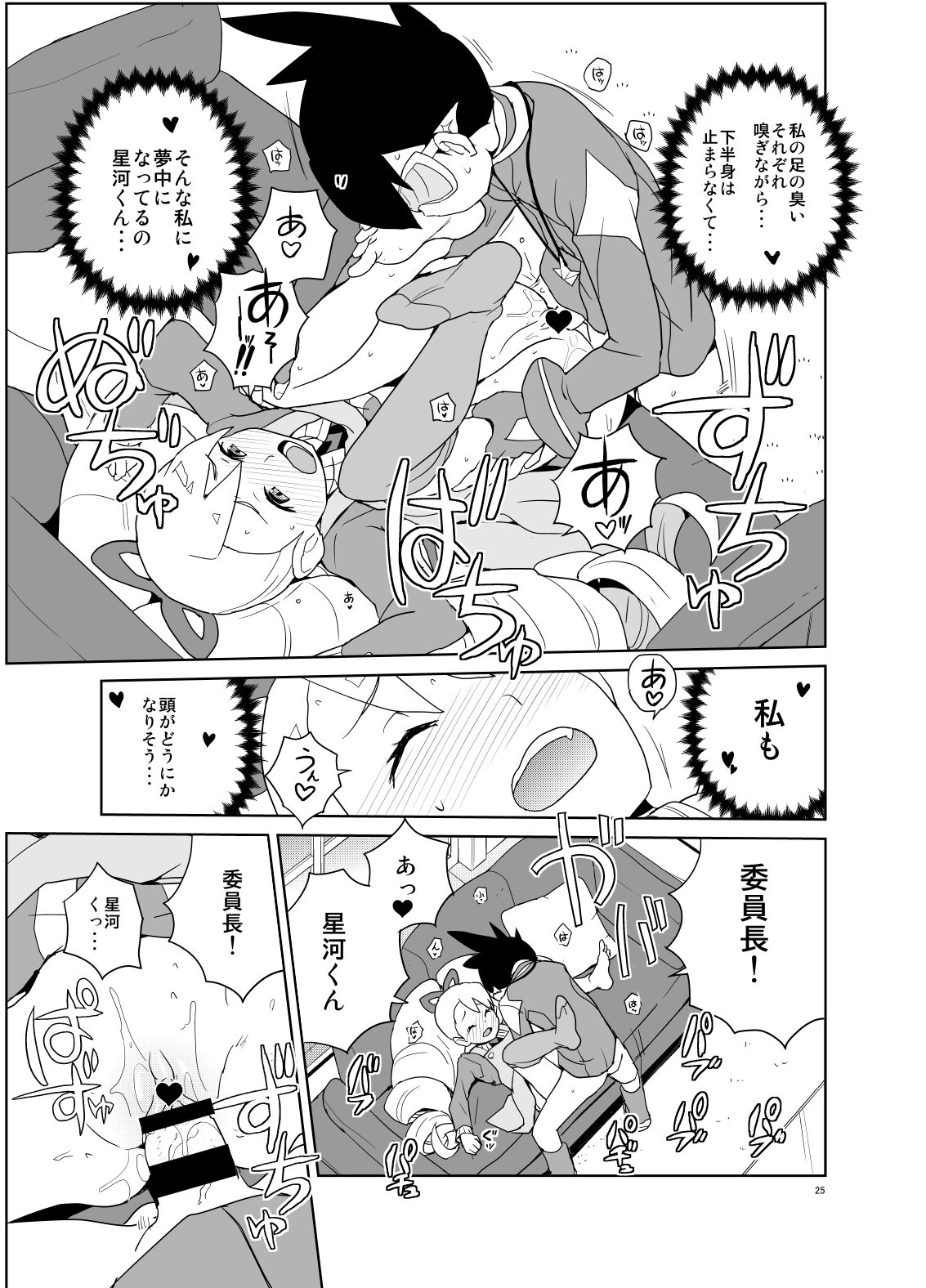 24