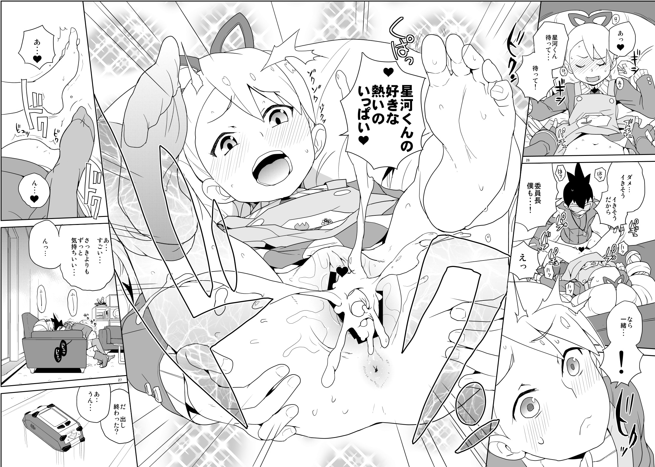 27