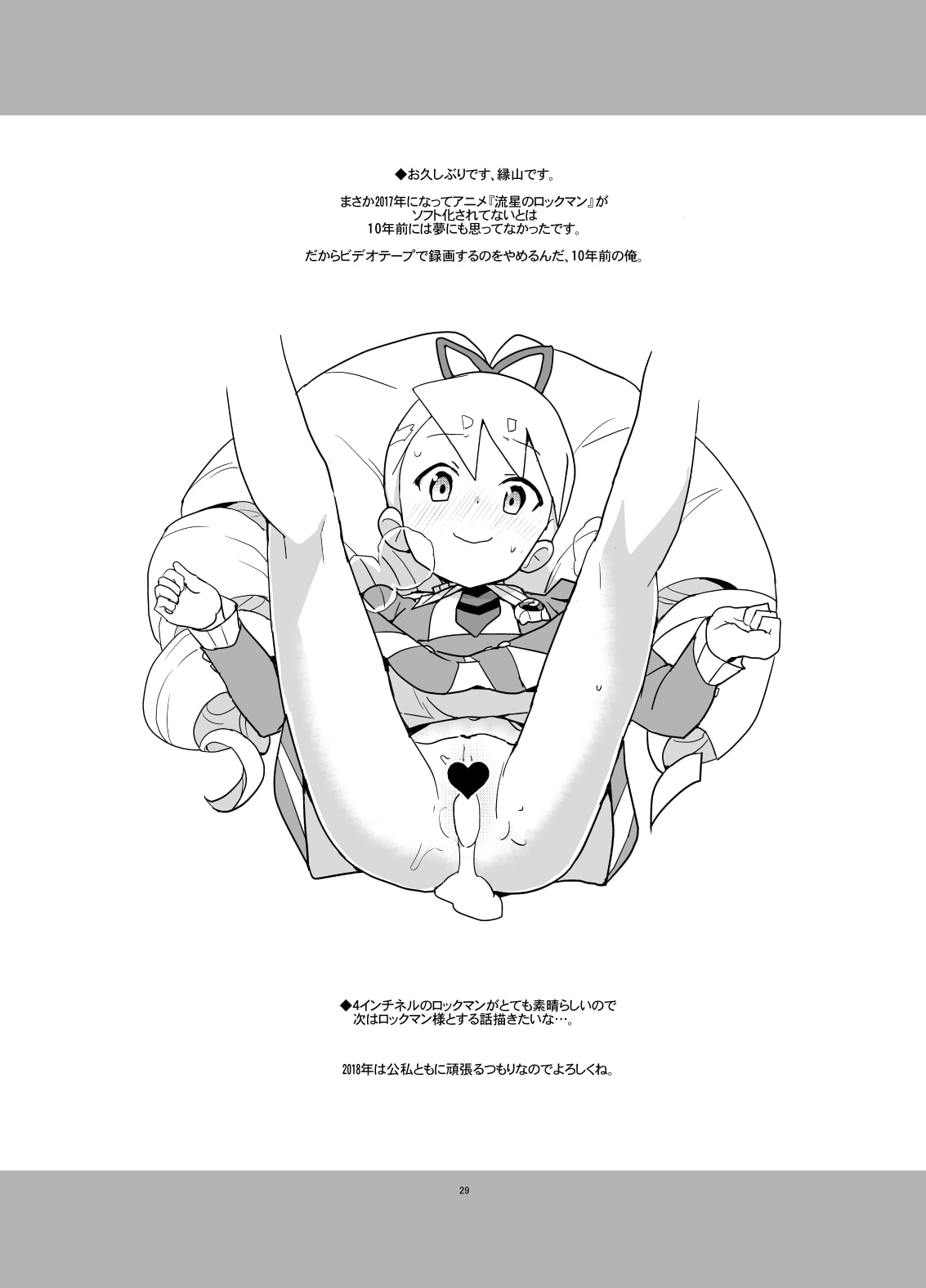 29