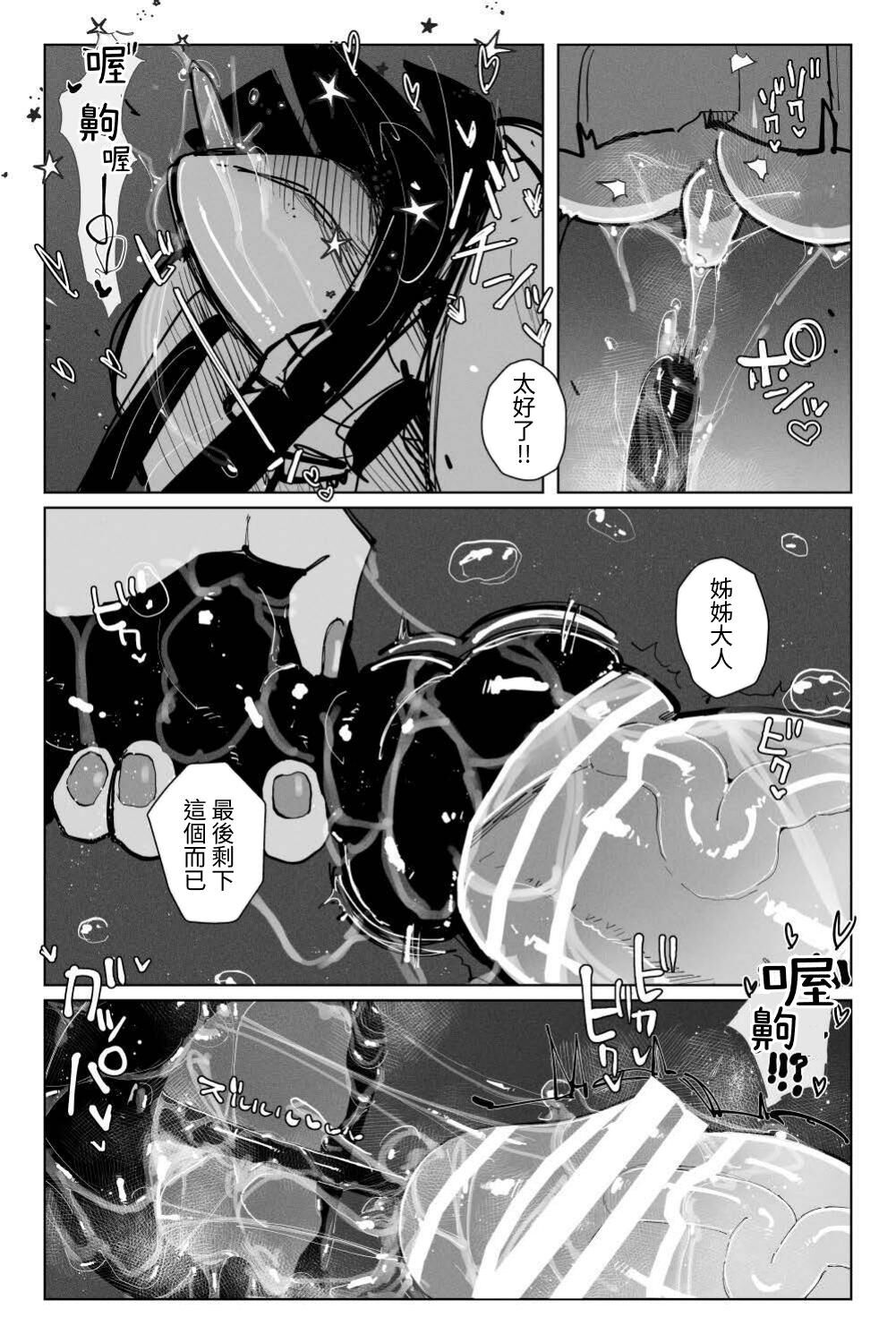 41