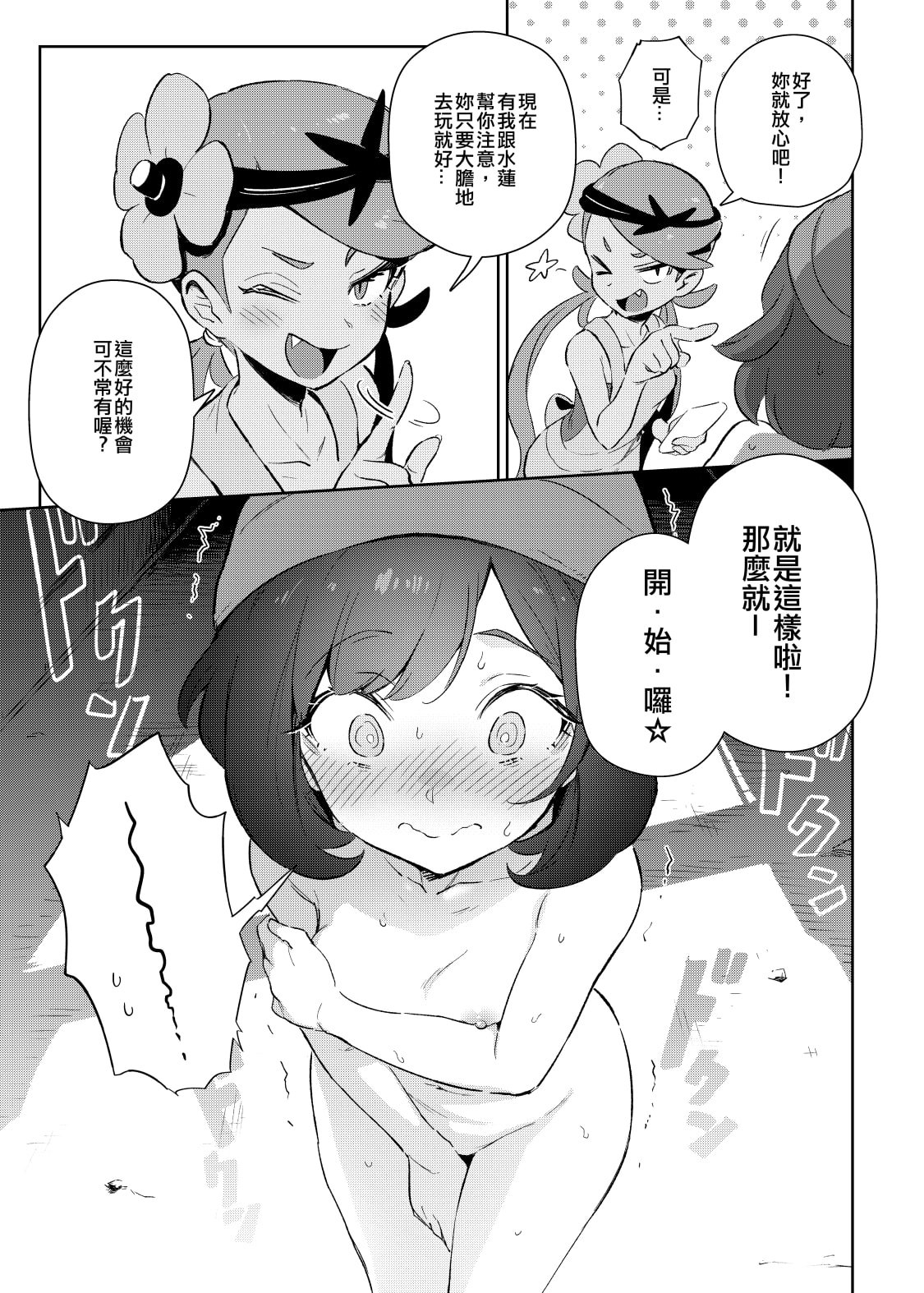 08