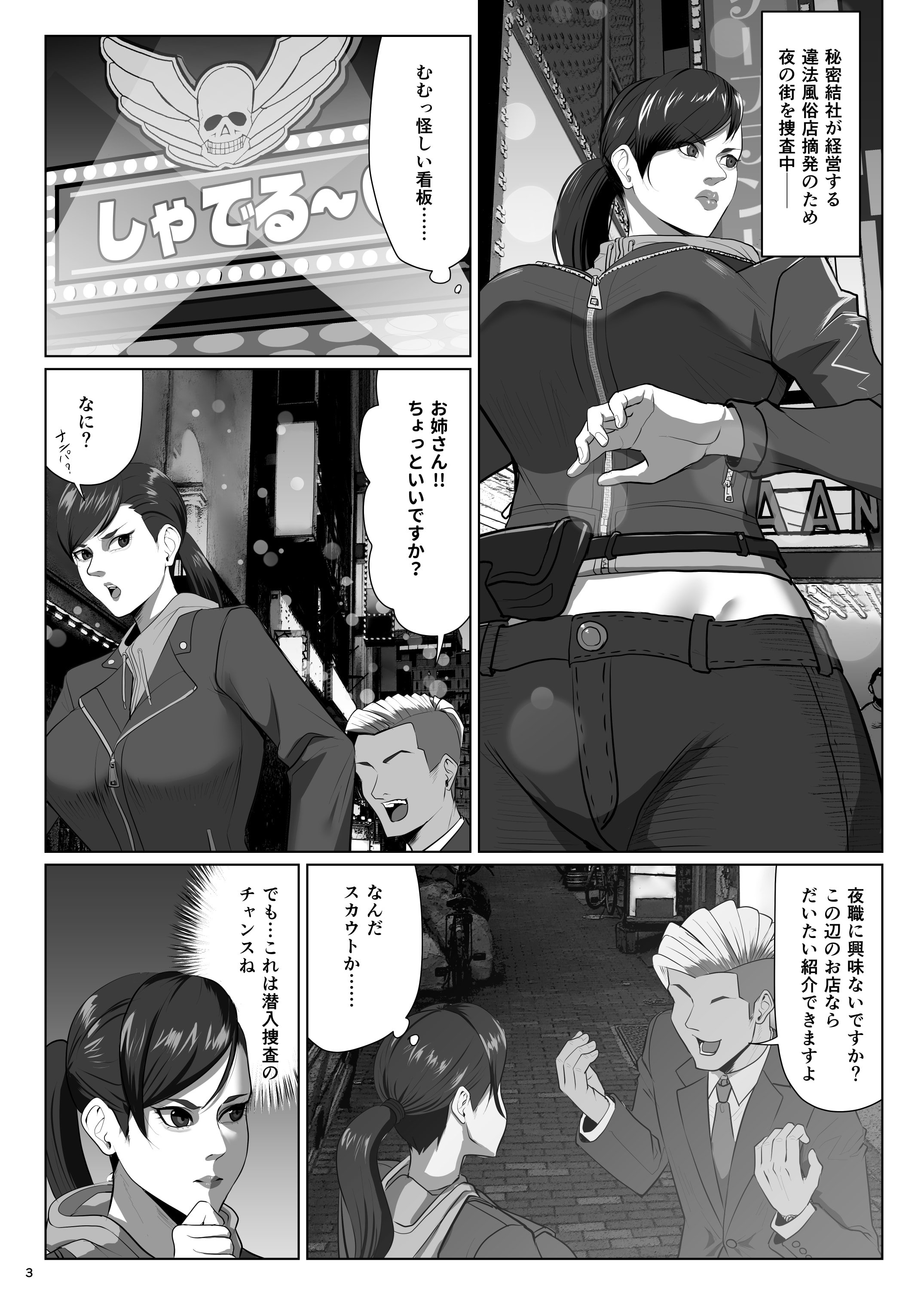 03