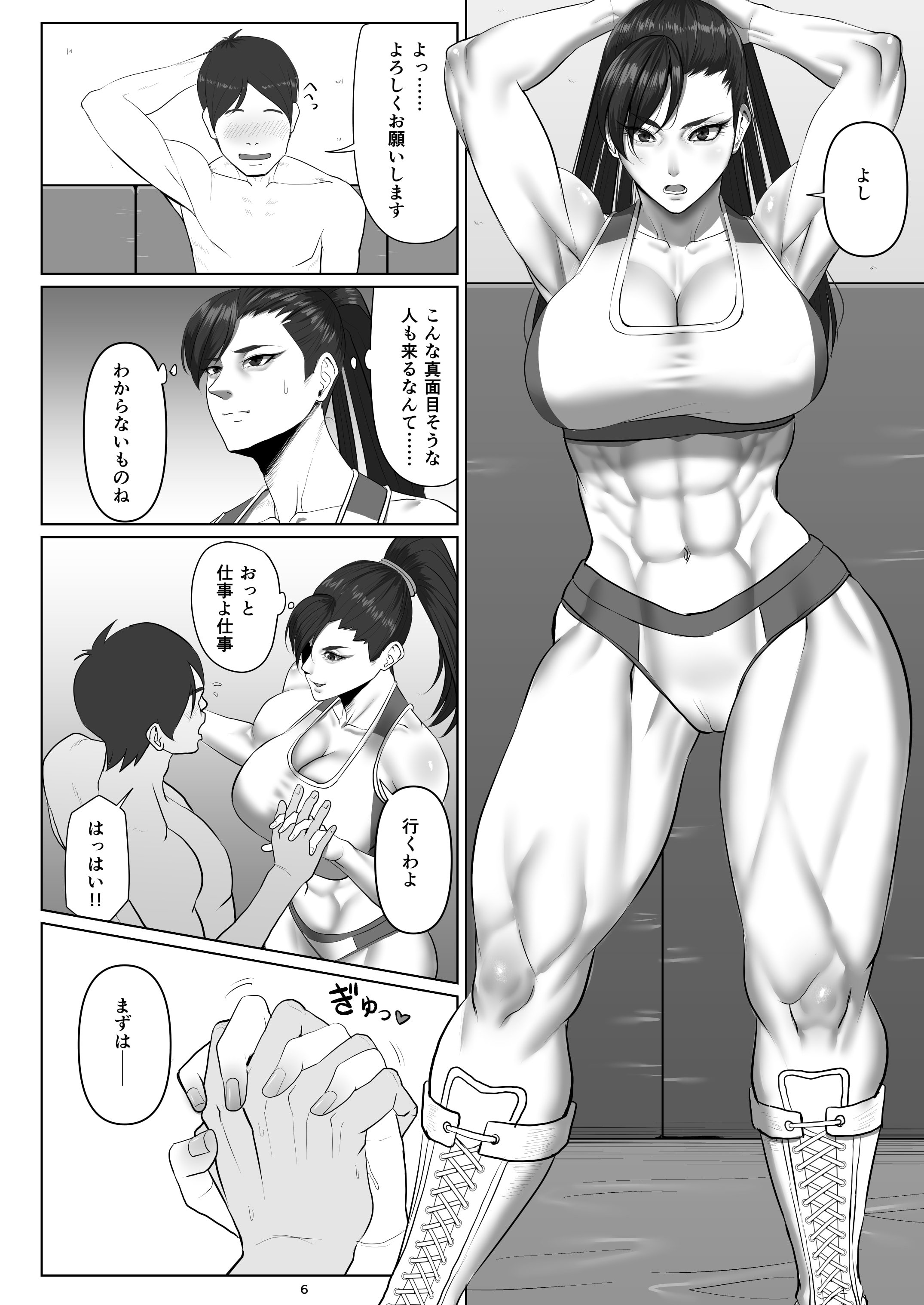 06