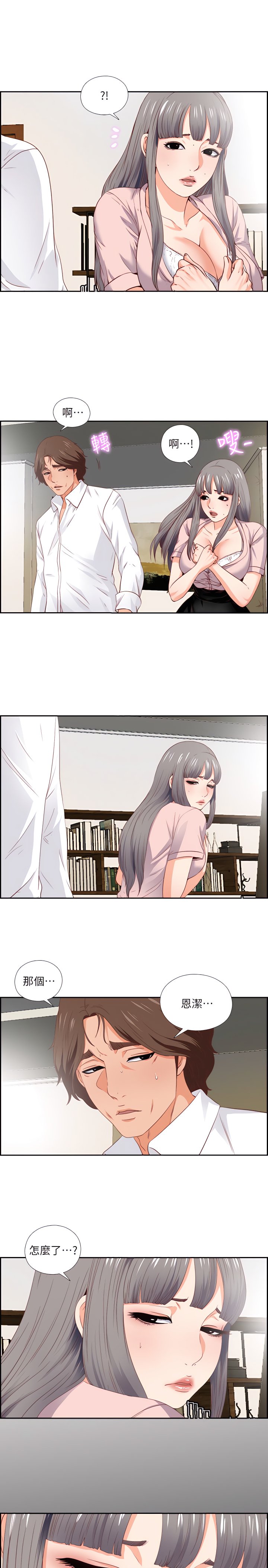 03_07