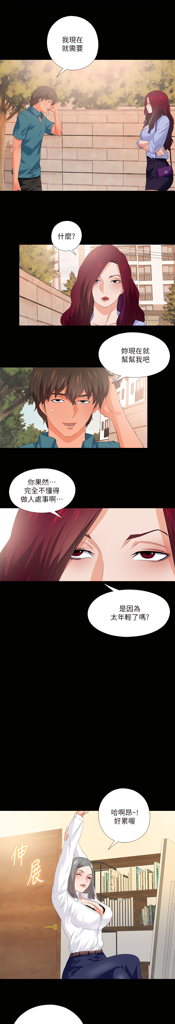 54_11