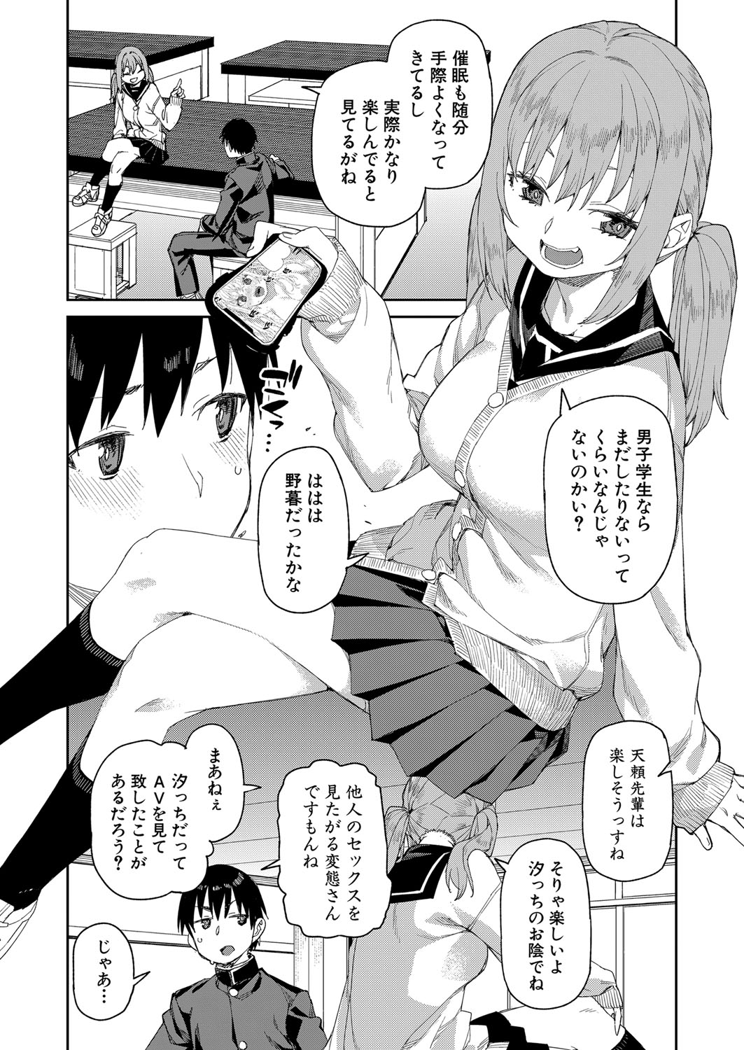 09