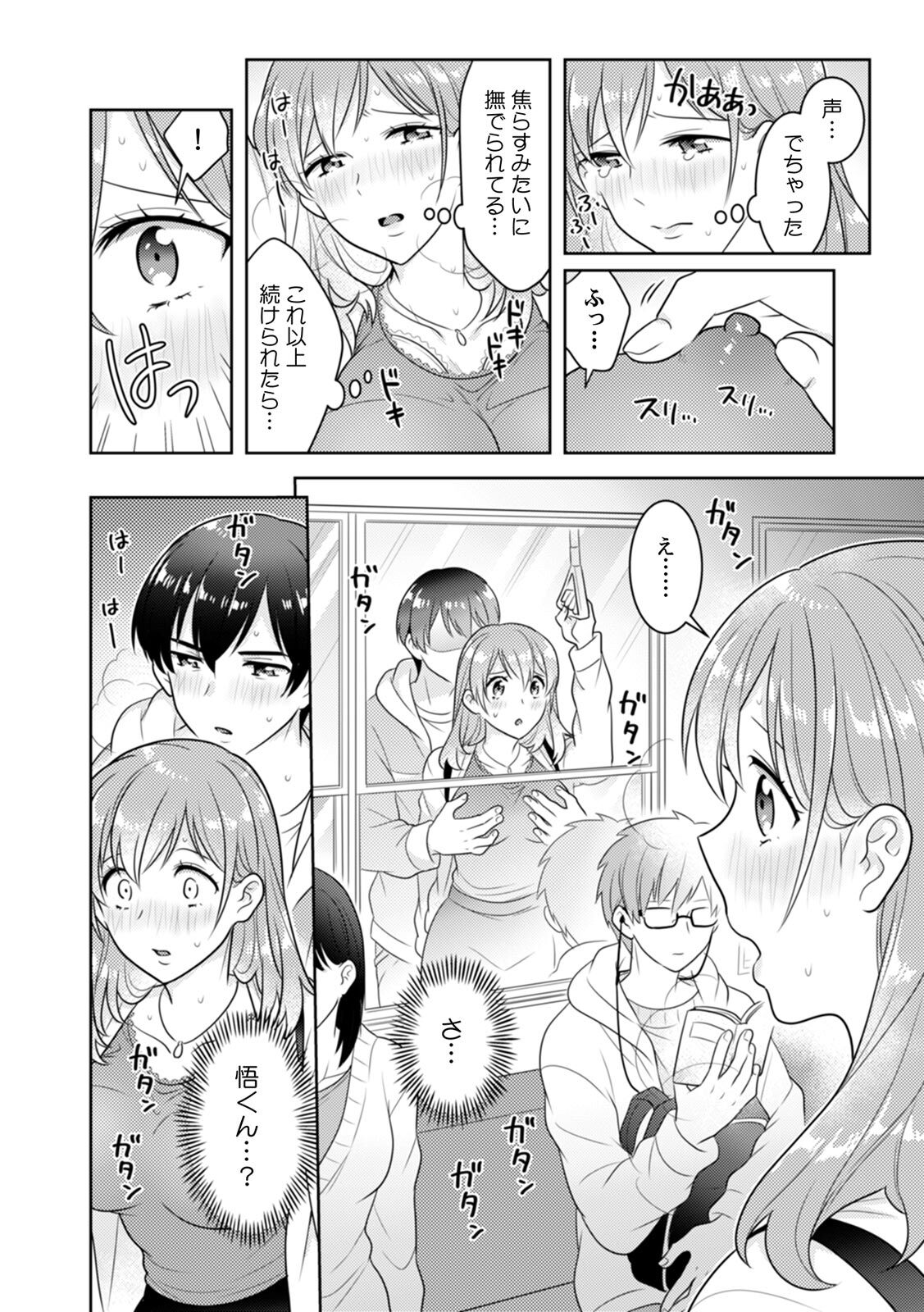 012