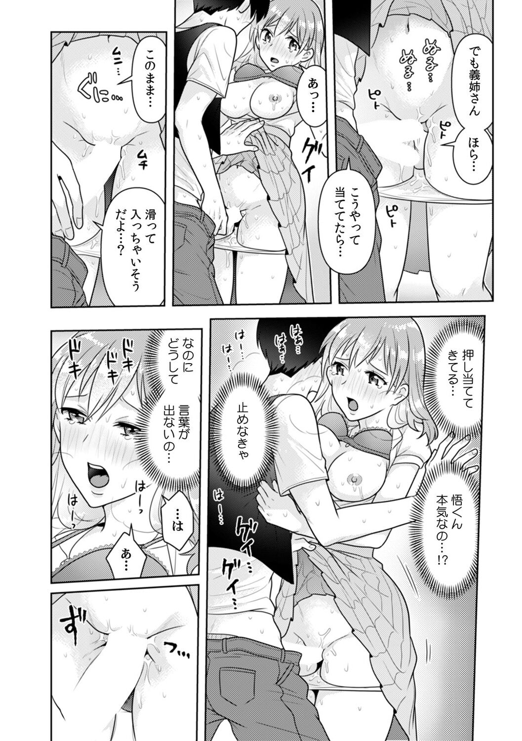 072
