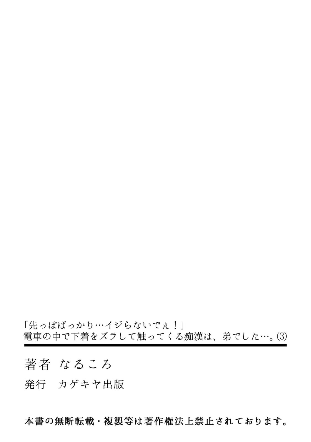 081