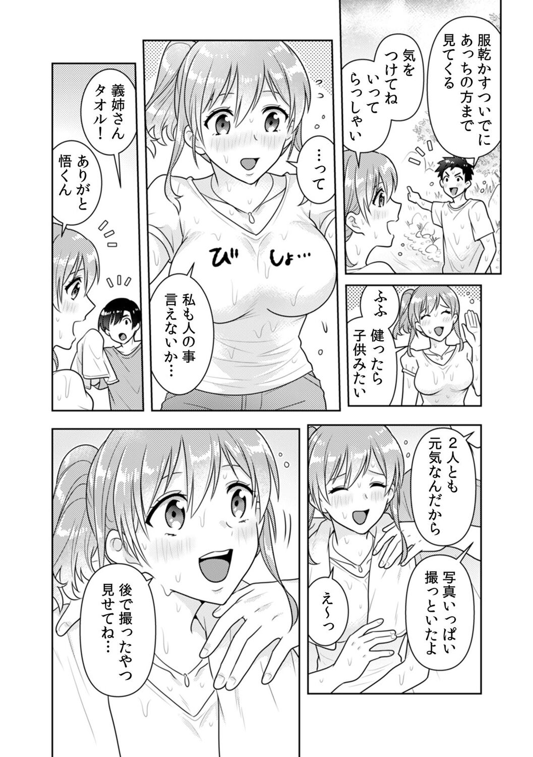 086