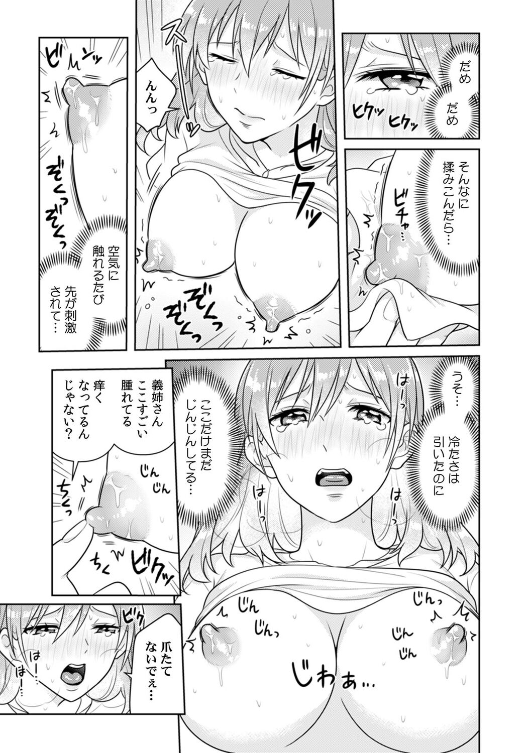 099