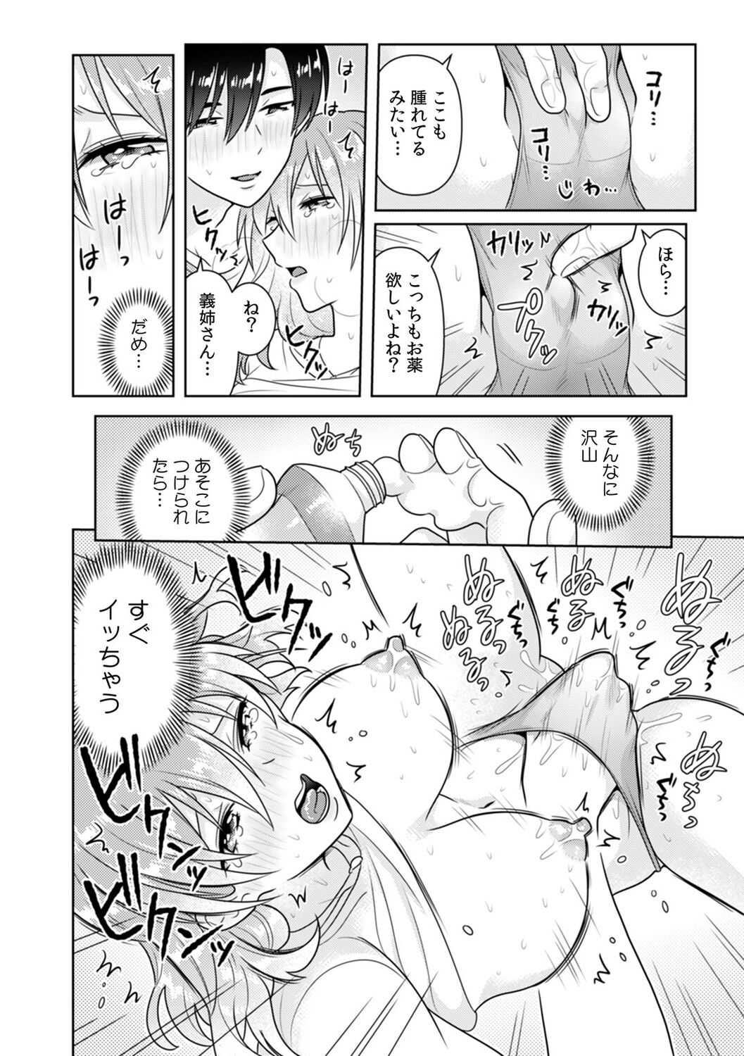 102
