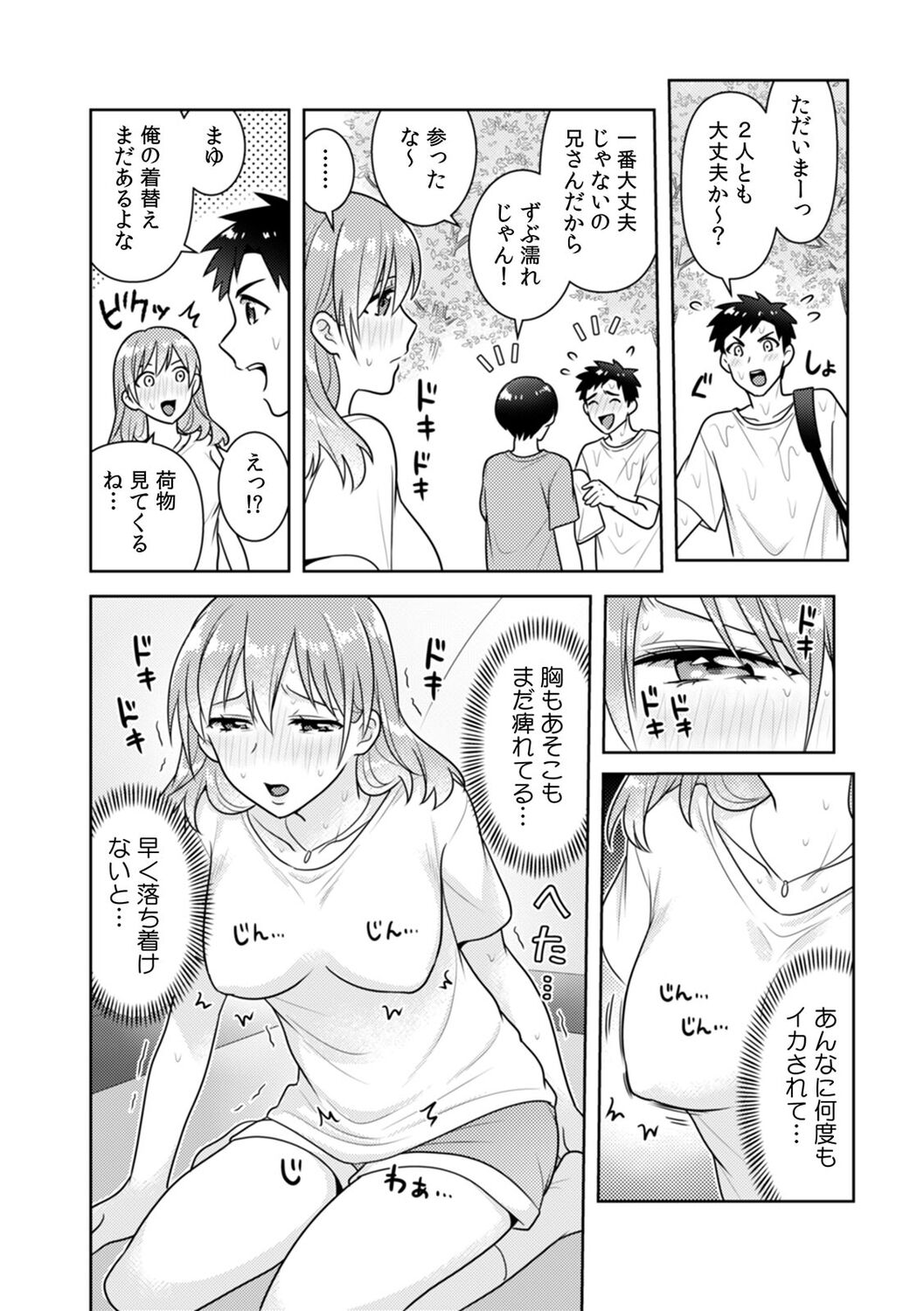 106