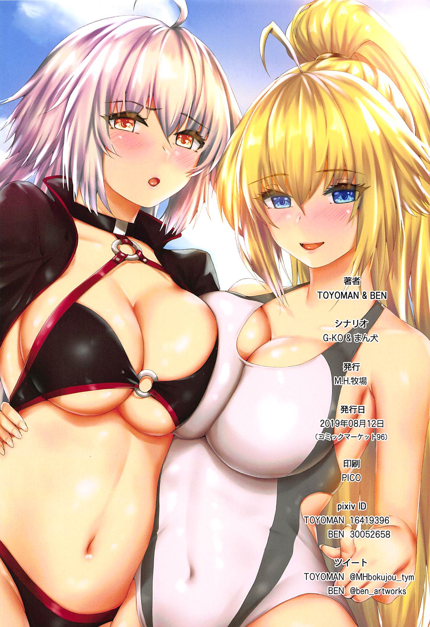 17