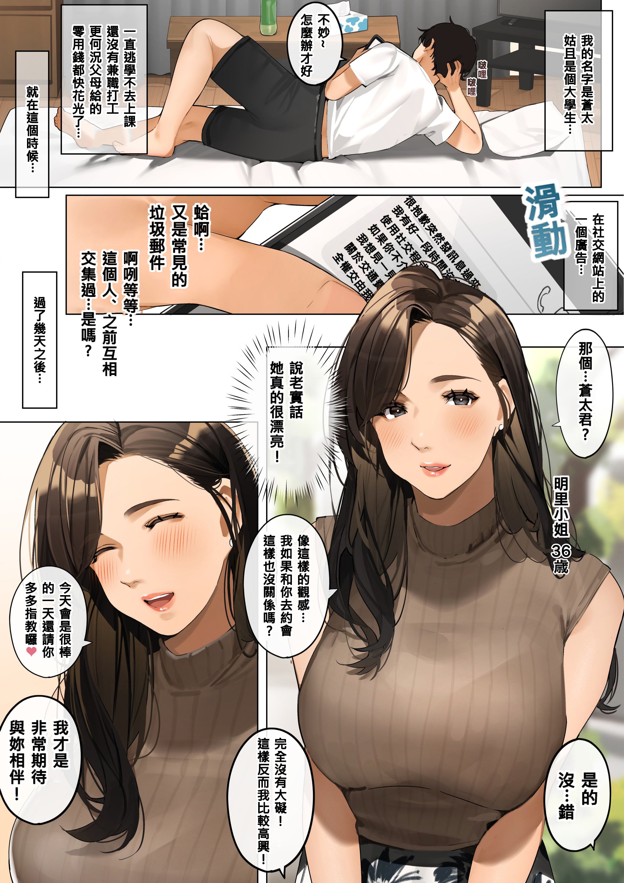 2
