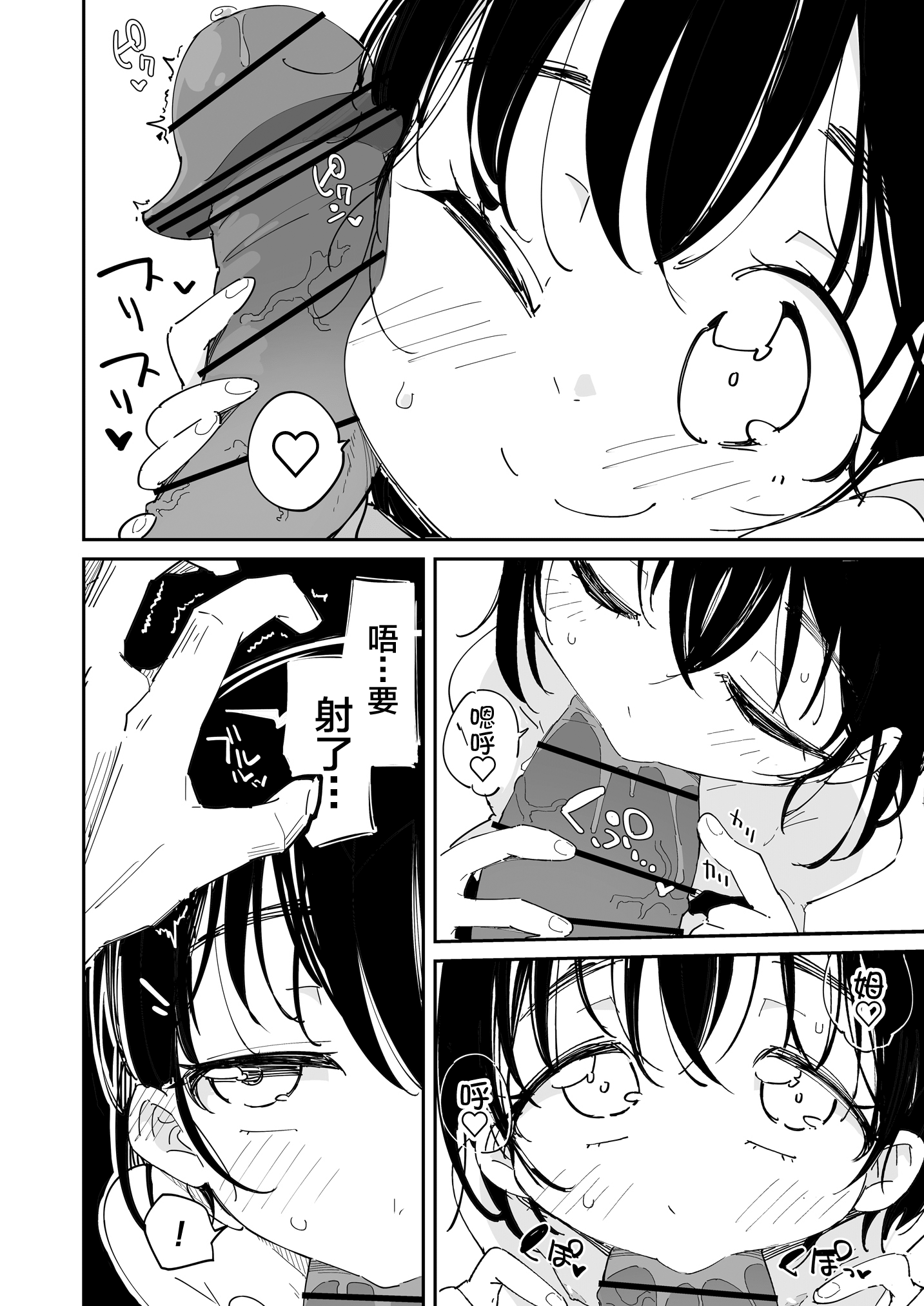 09