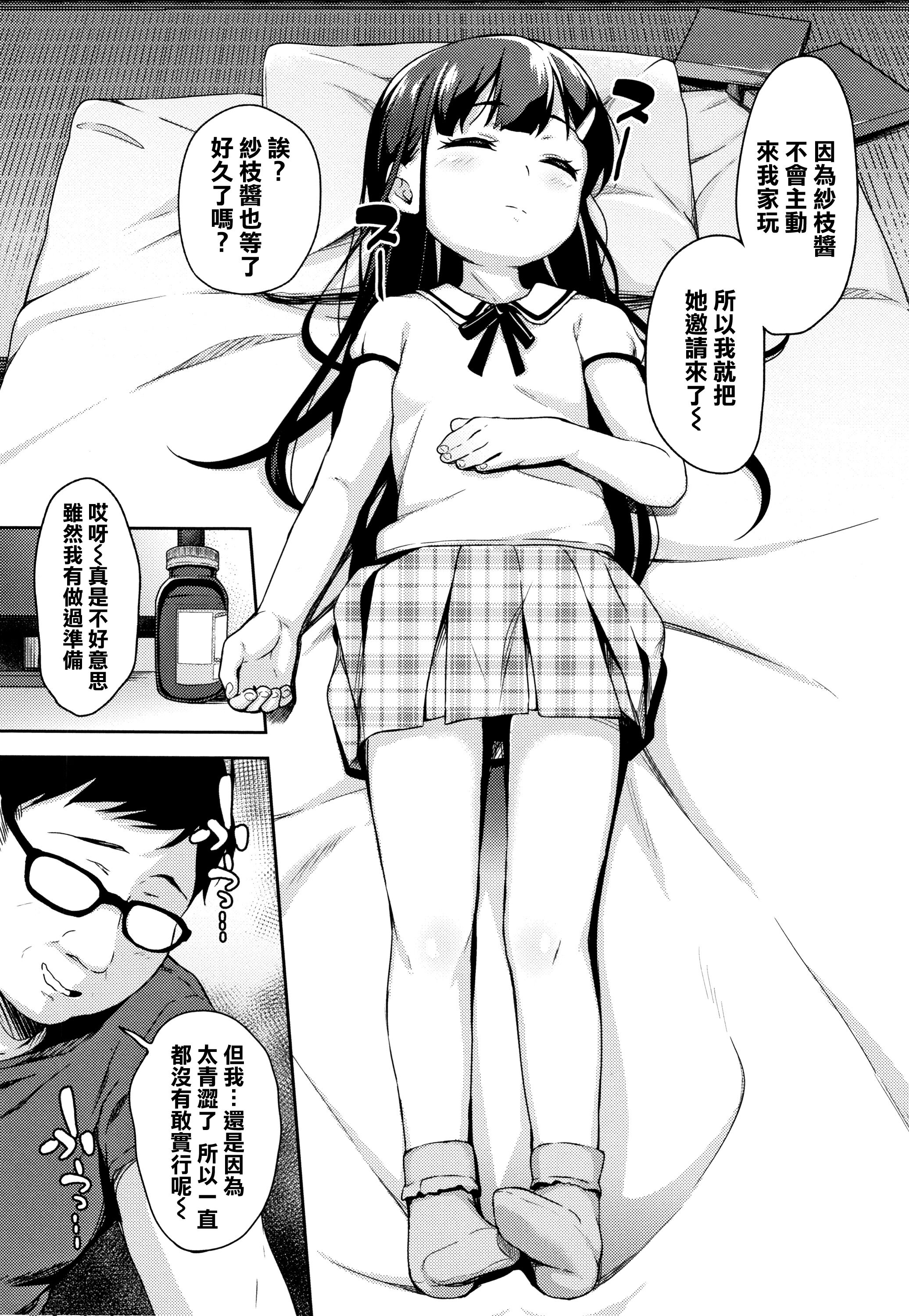 132
