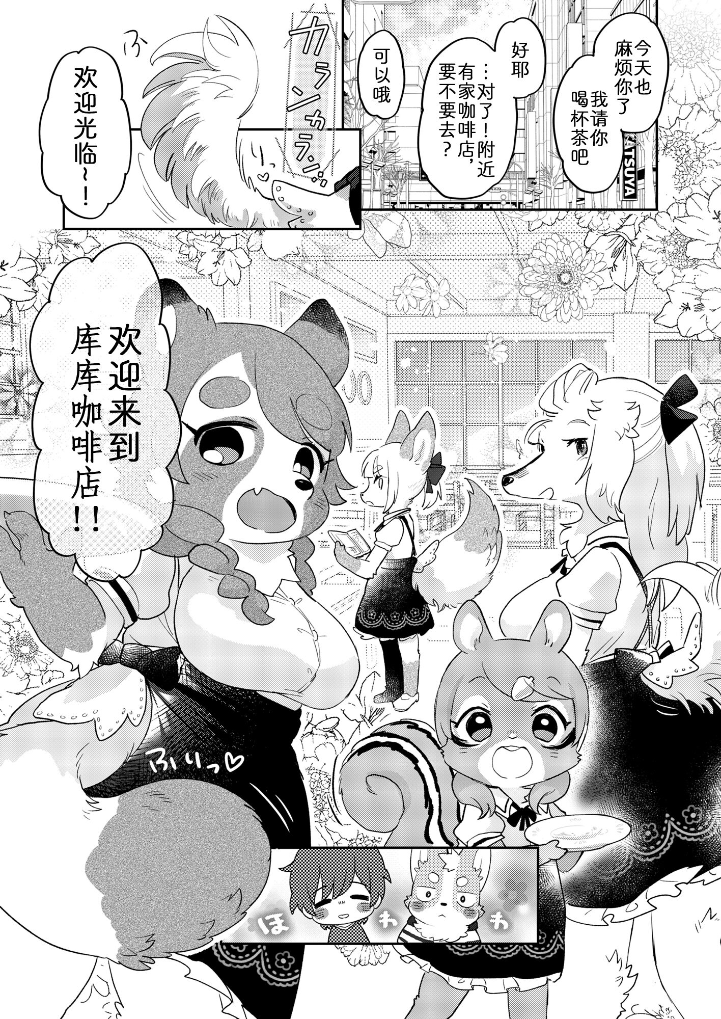 02