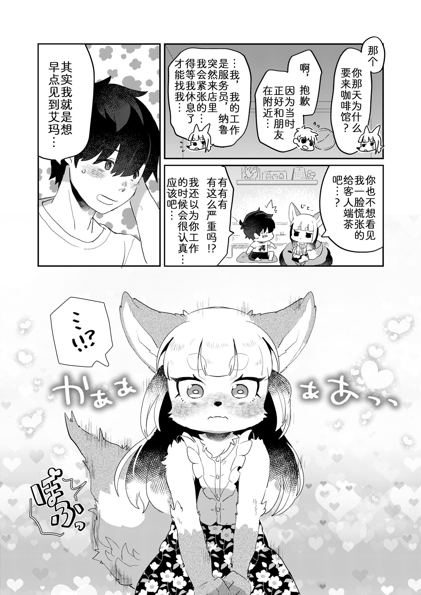 07