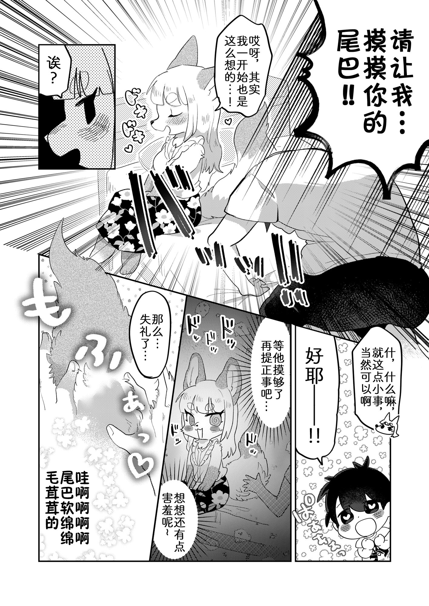09