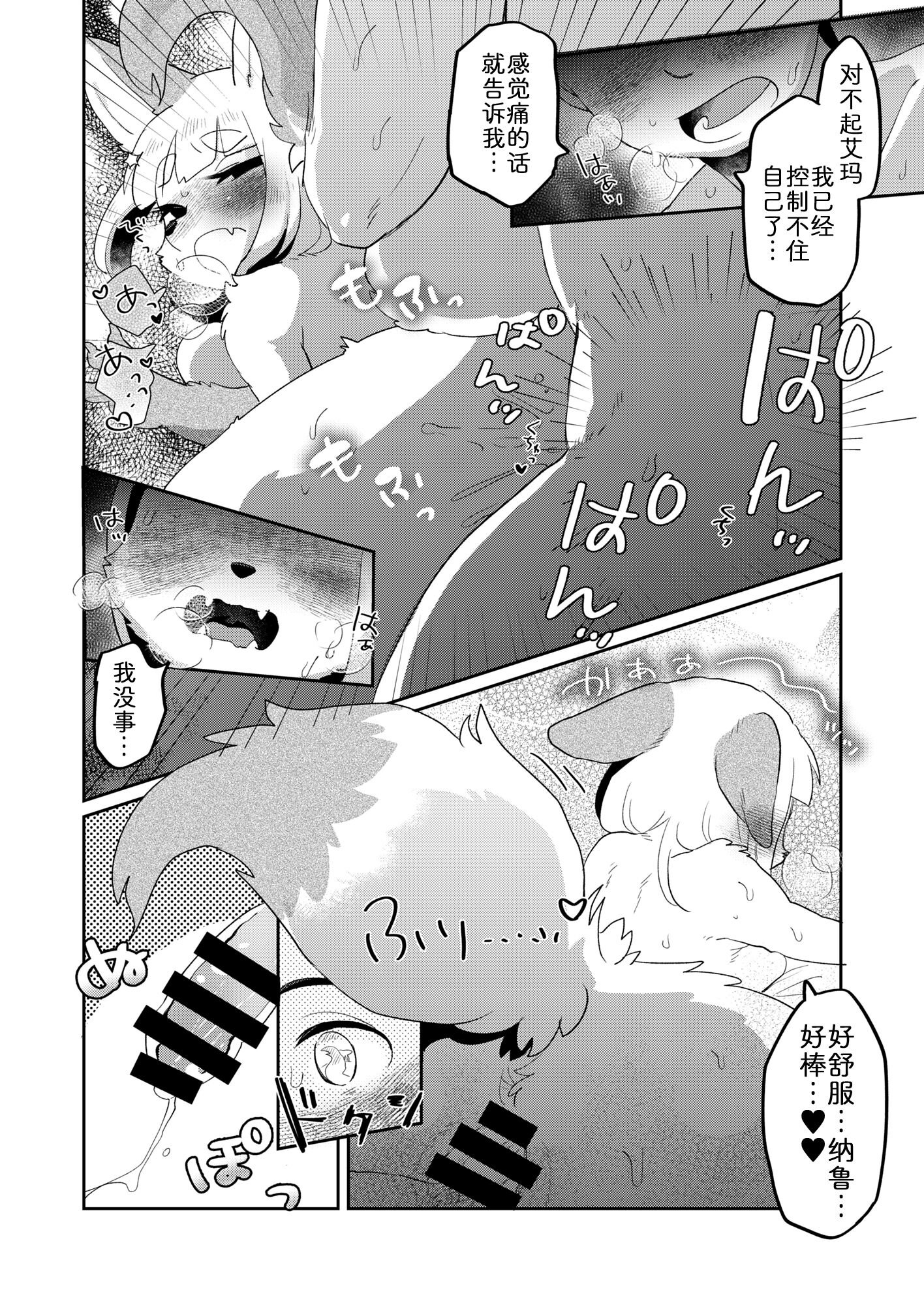 23