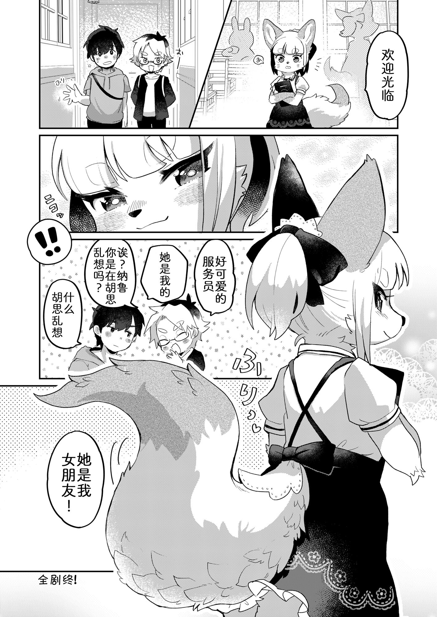 31