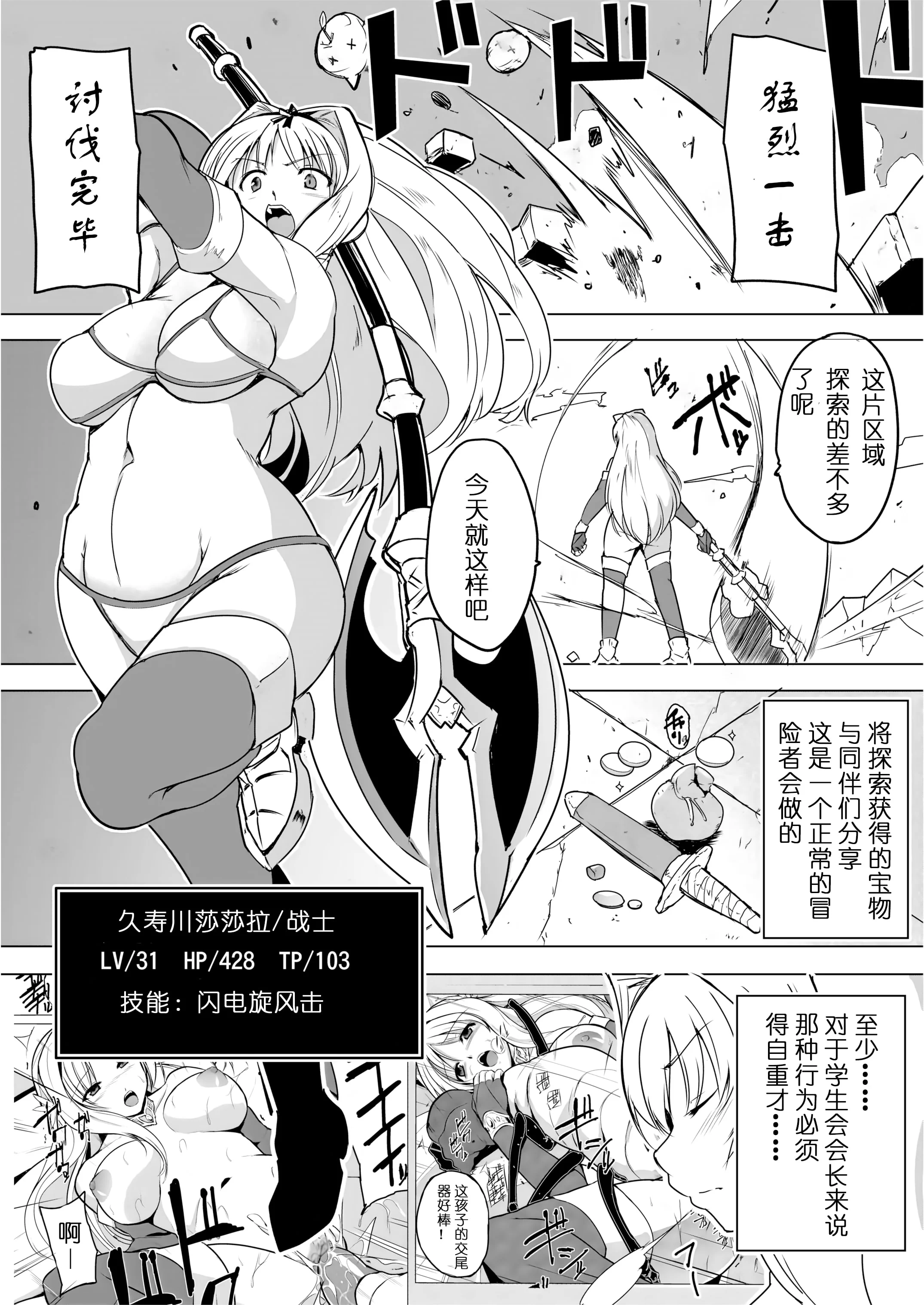 02