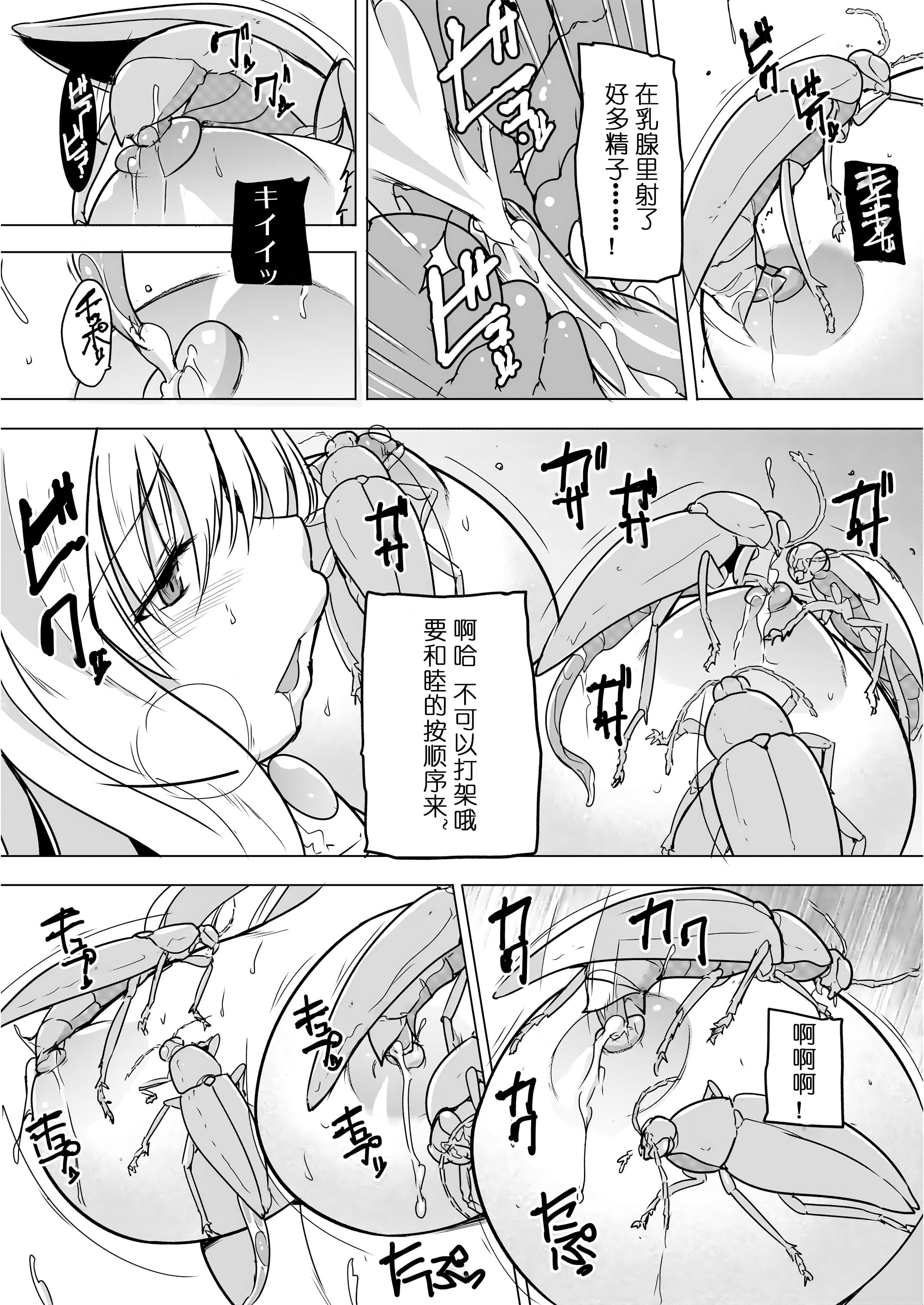 09
