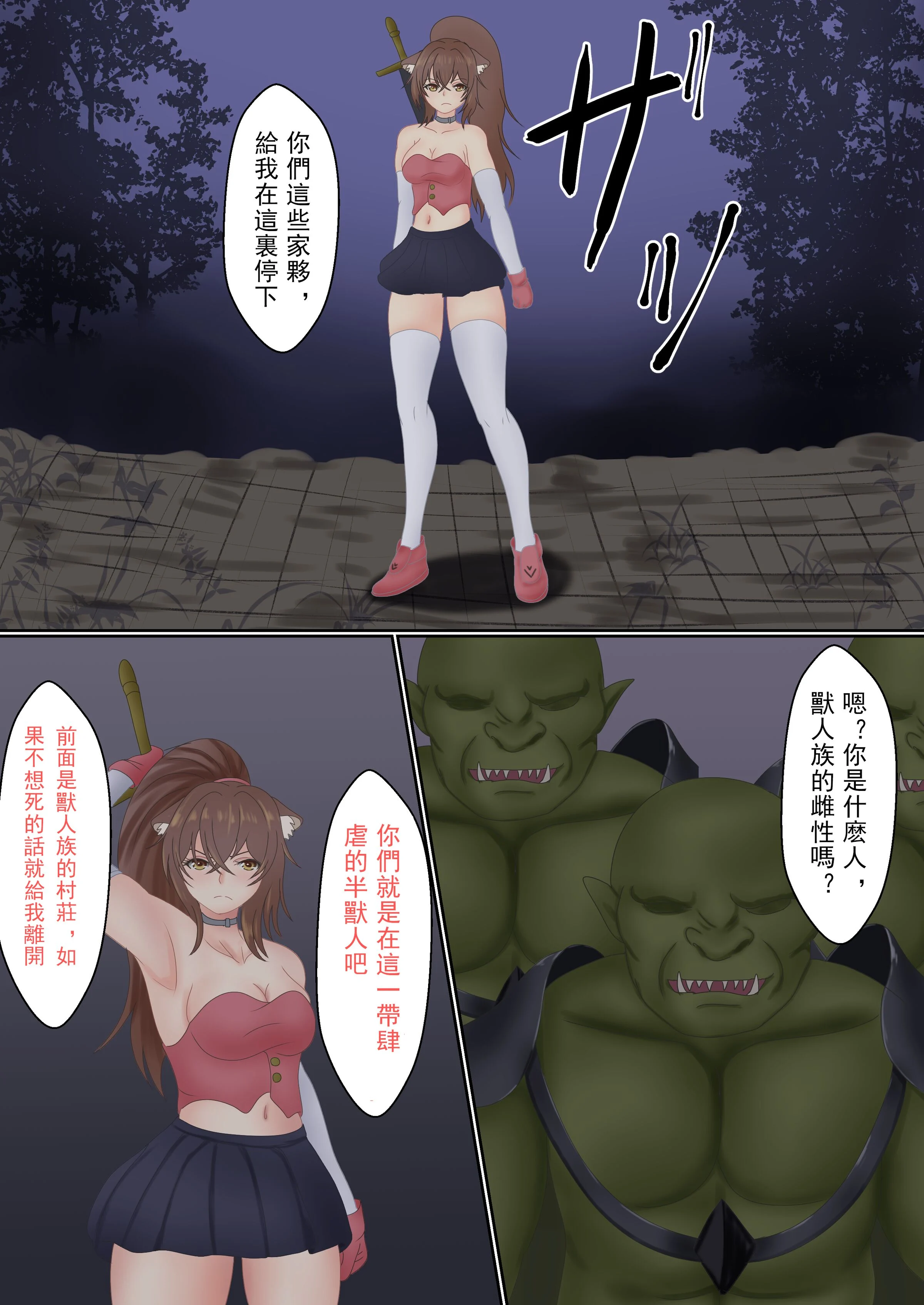 03