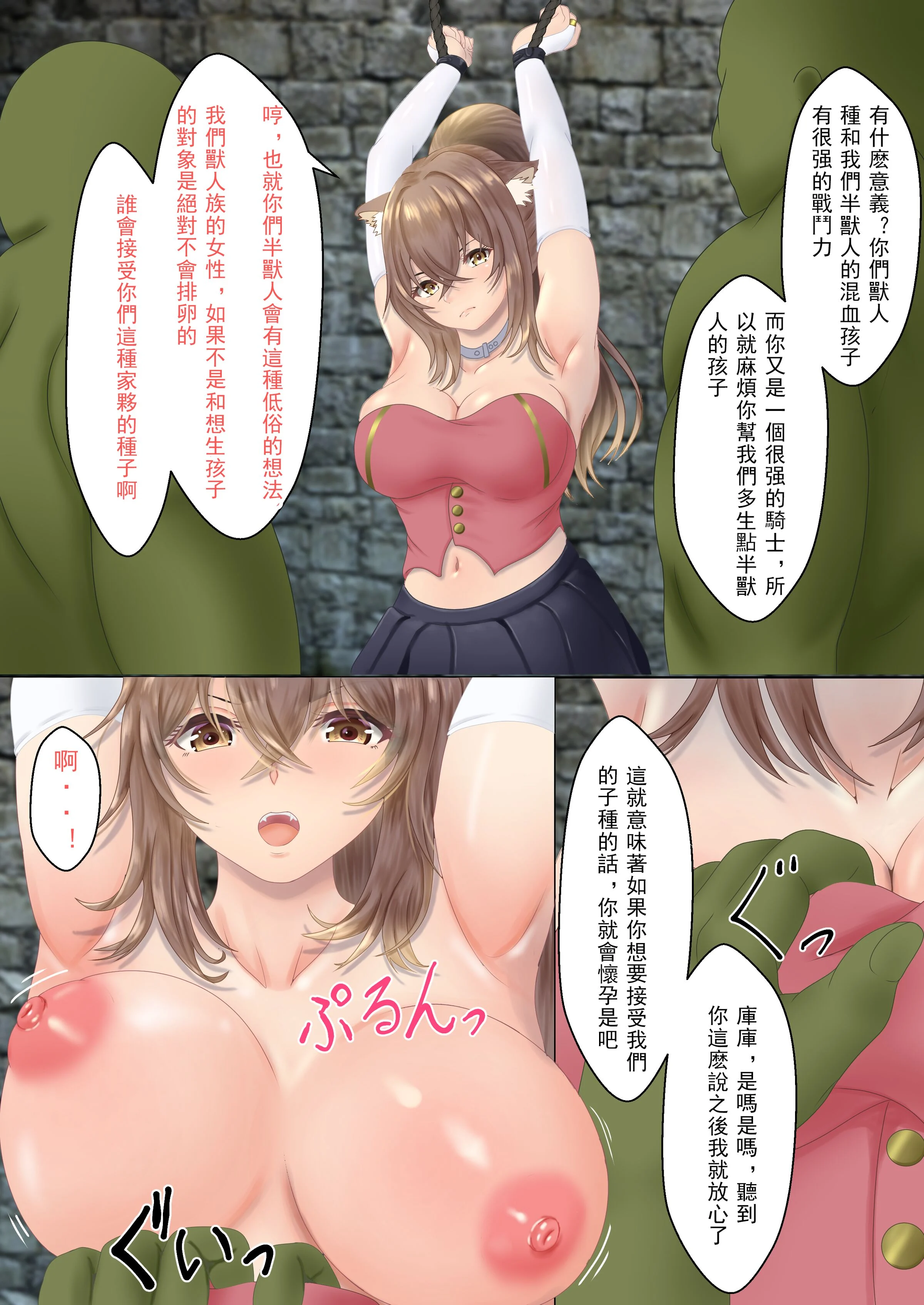08