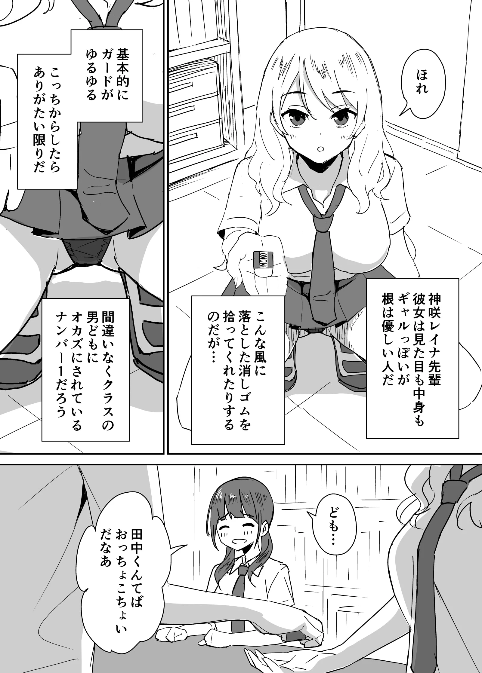 03