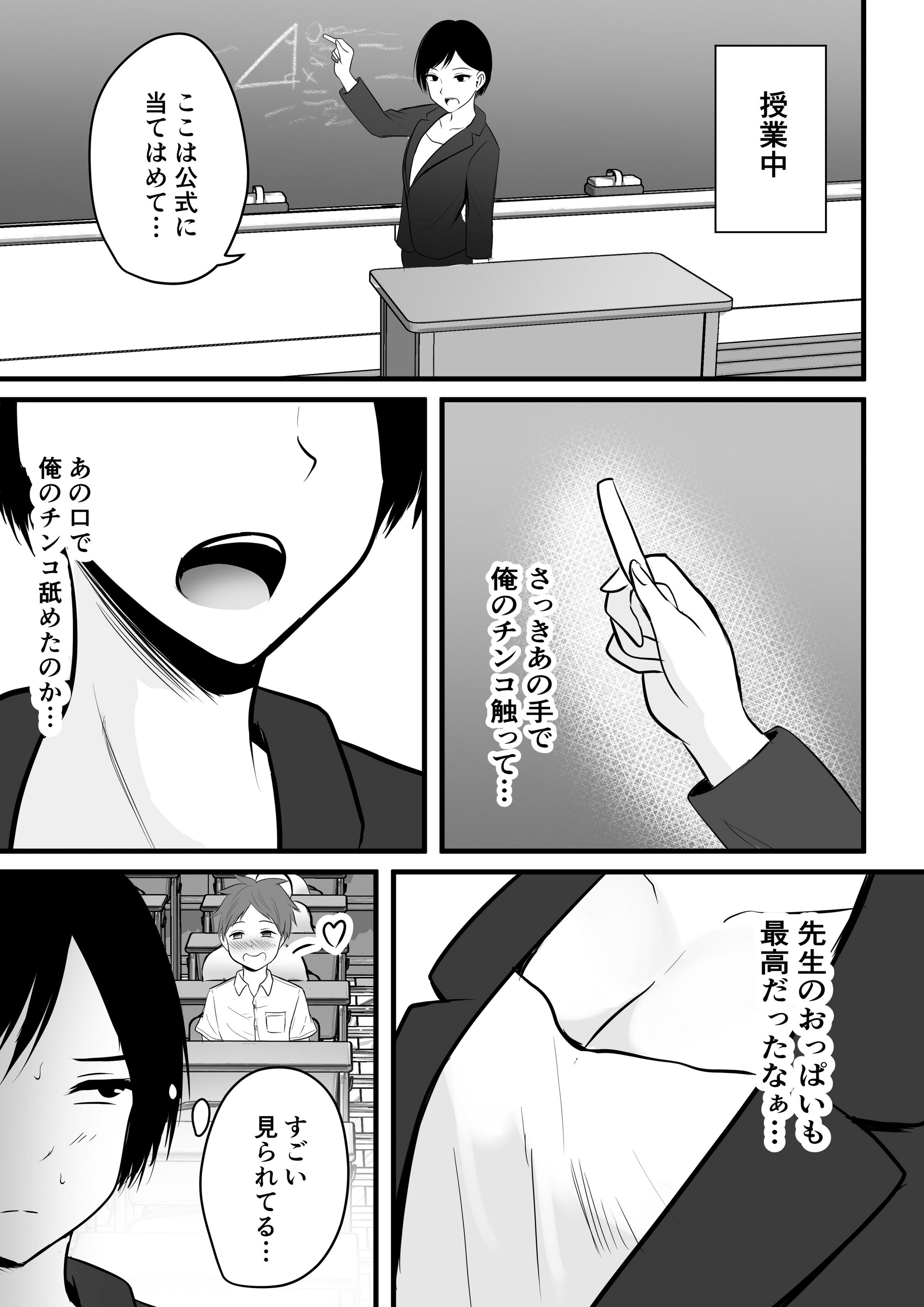 025