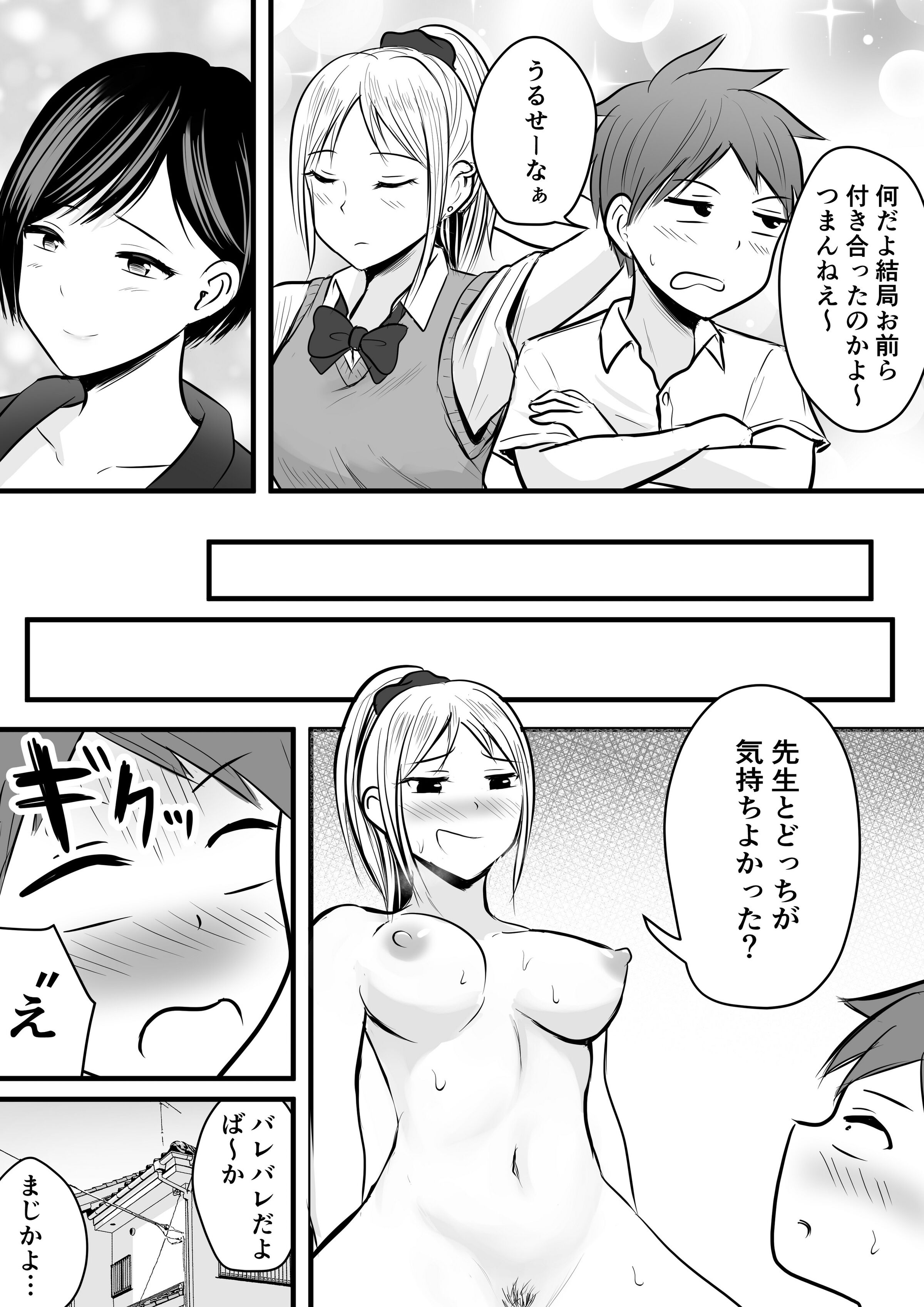 033