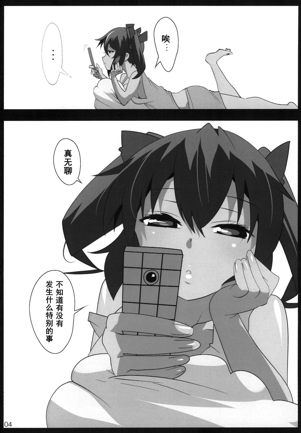 03