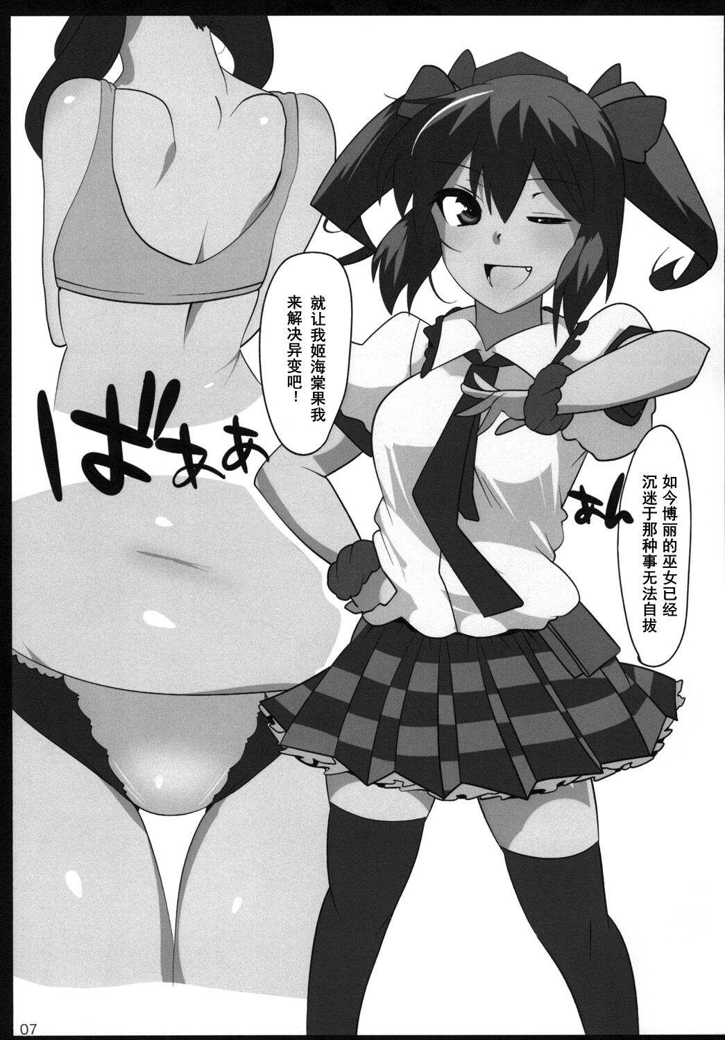 06