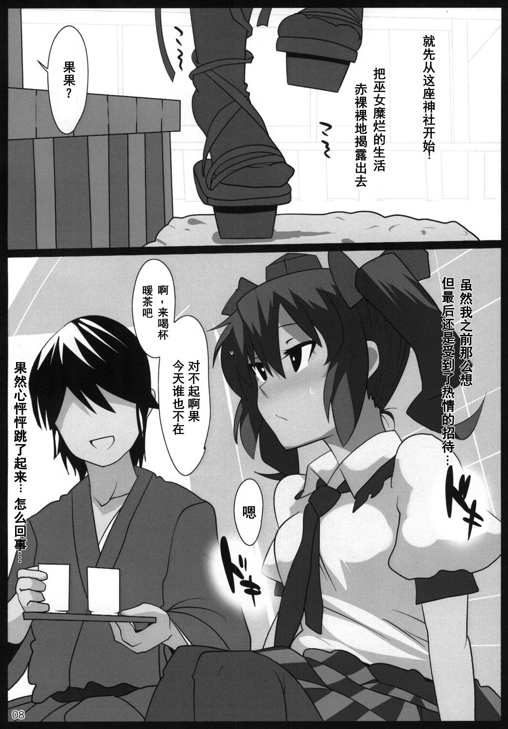 07