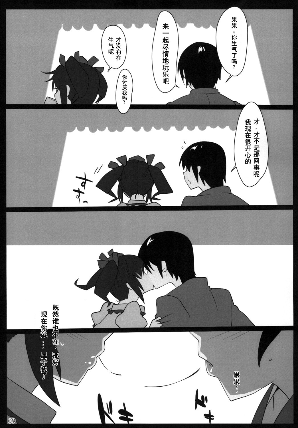 08
