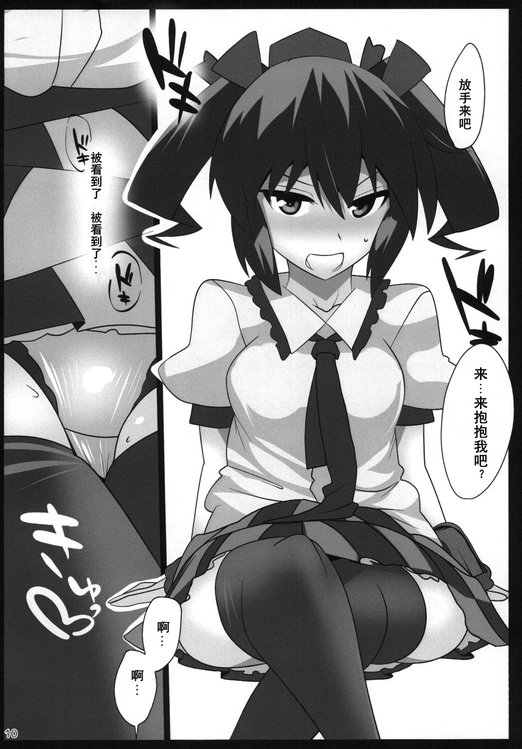 09