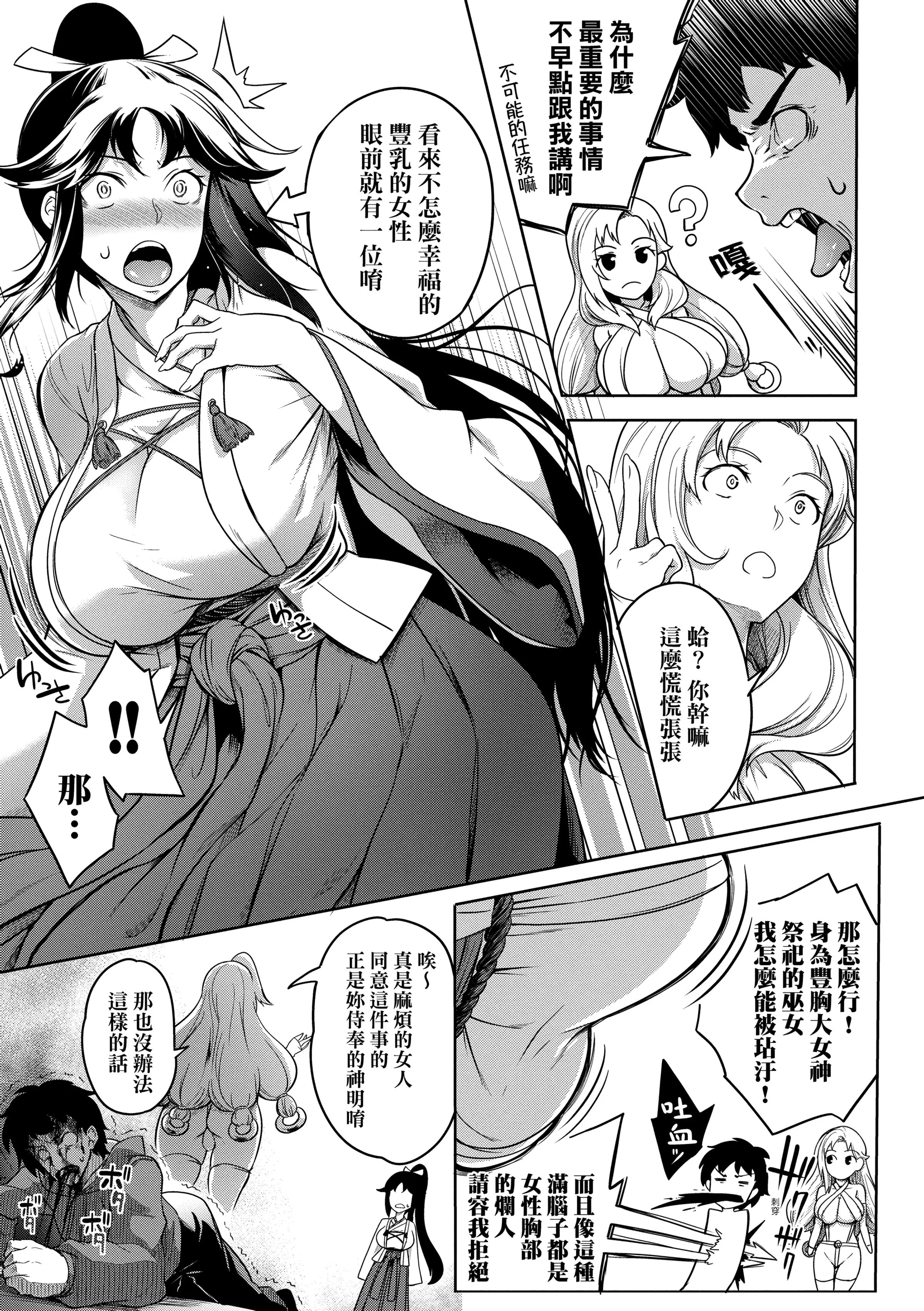 016