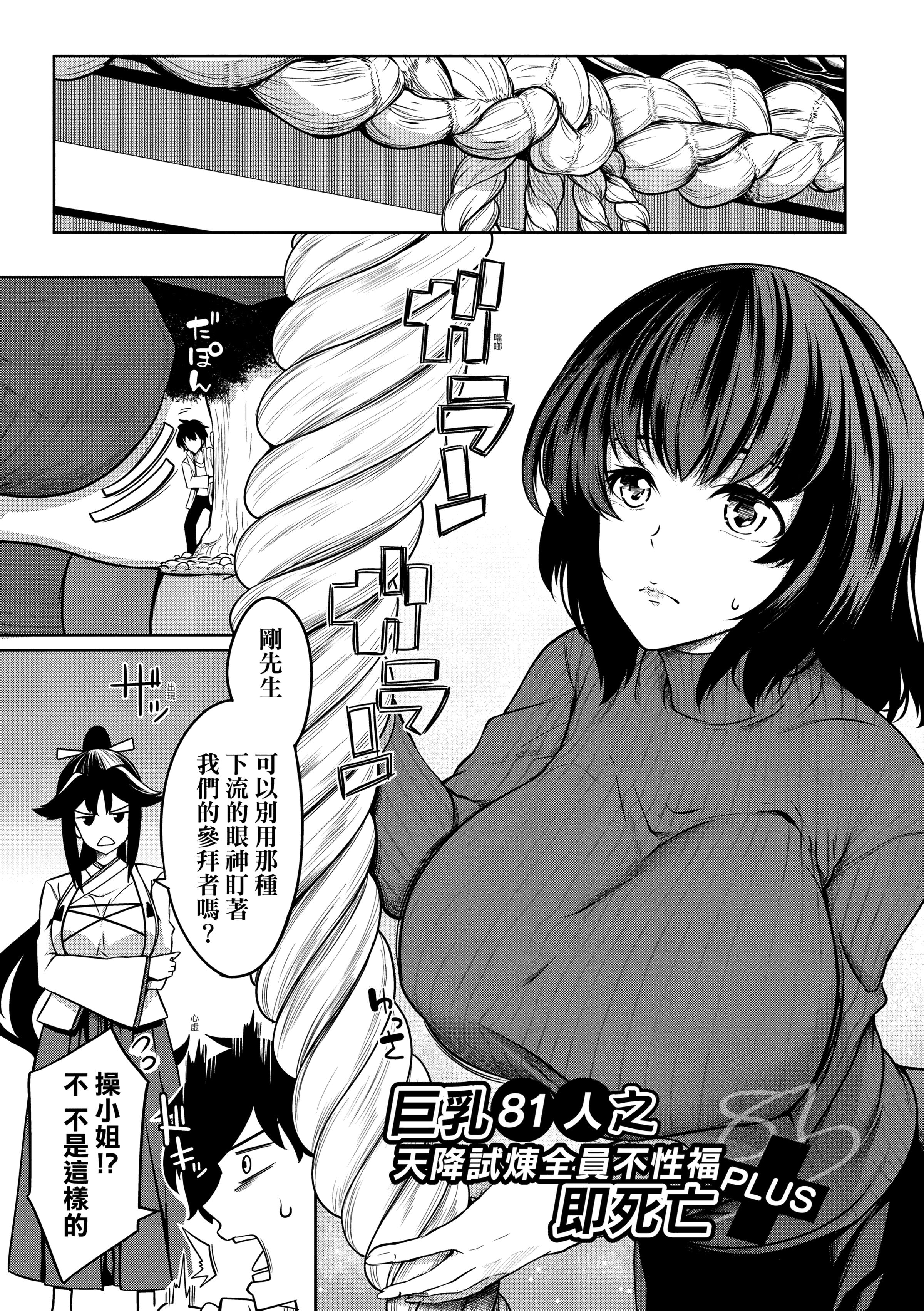110