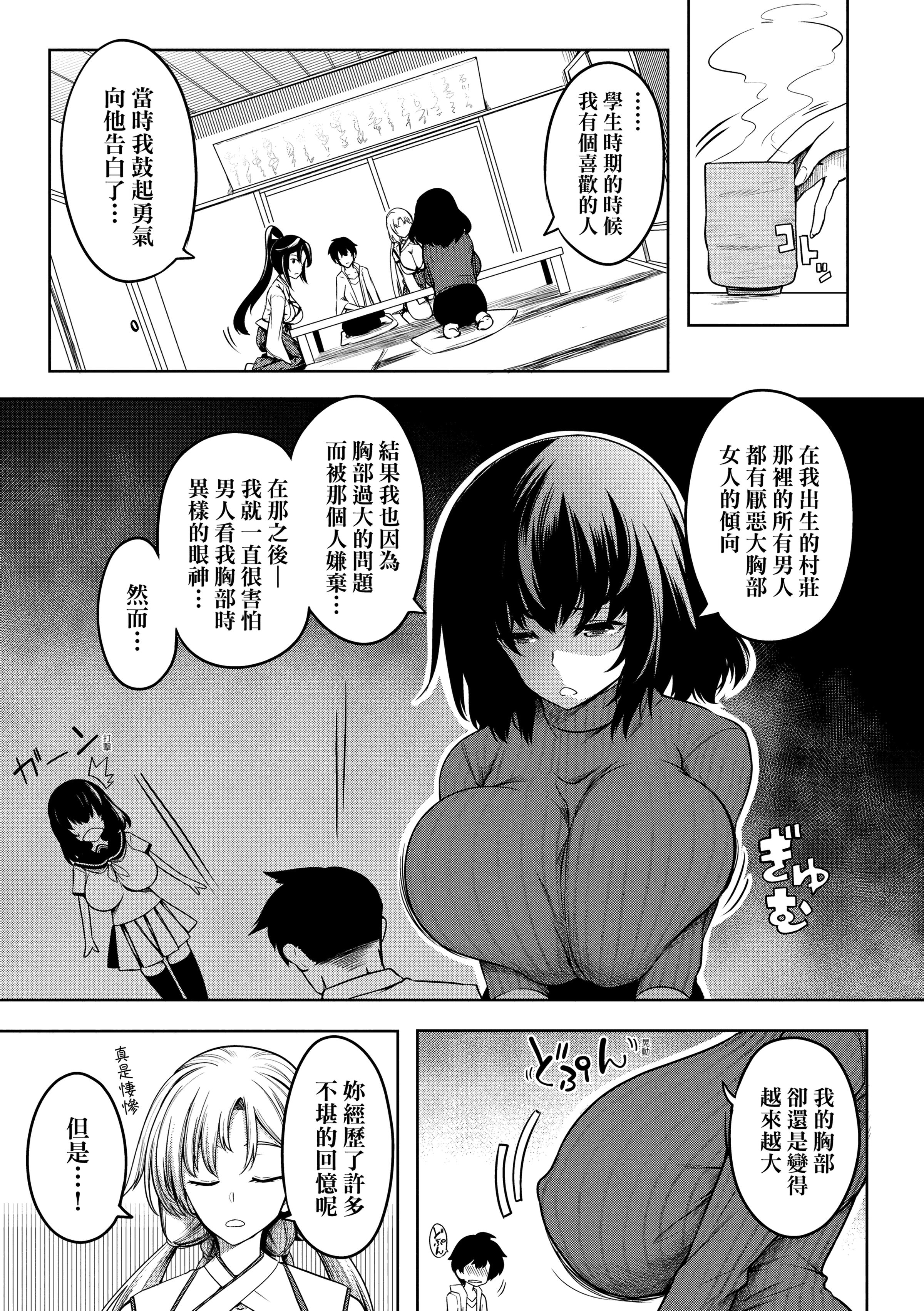 114
