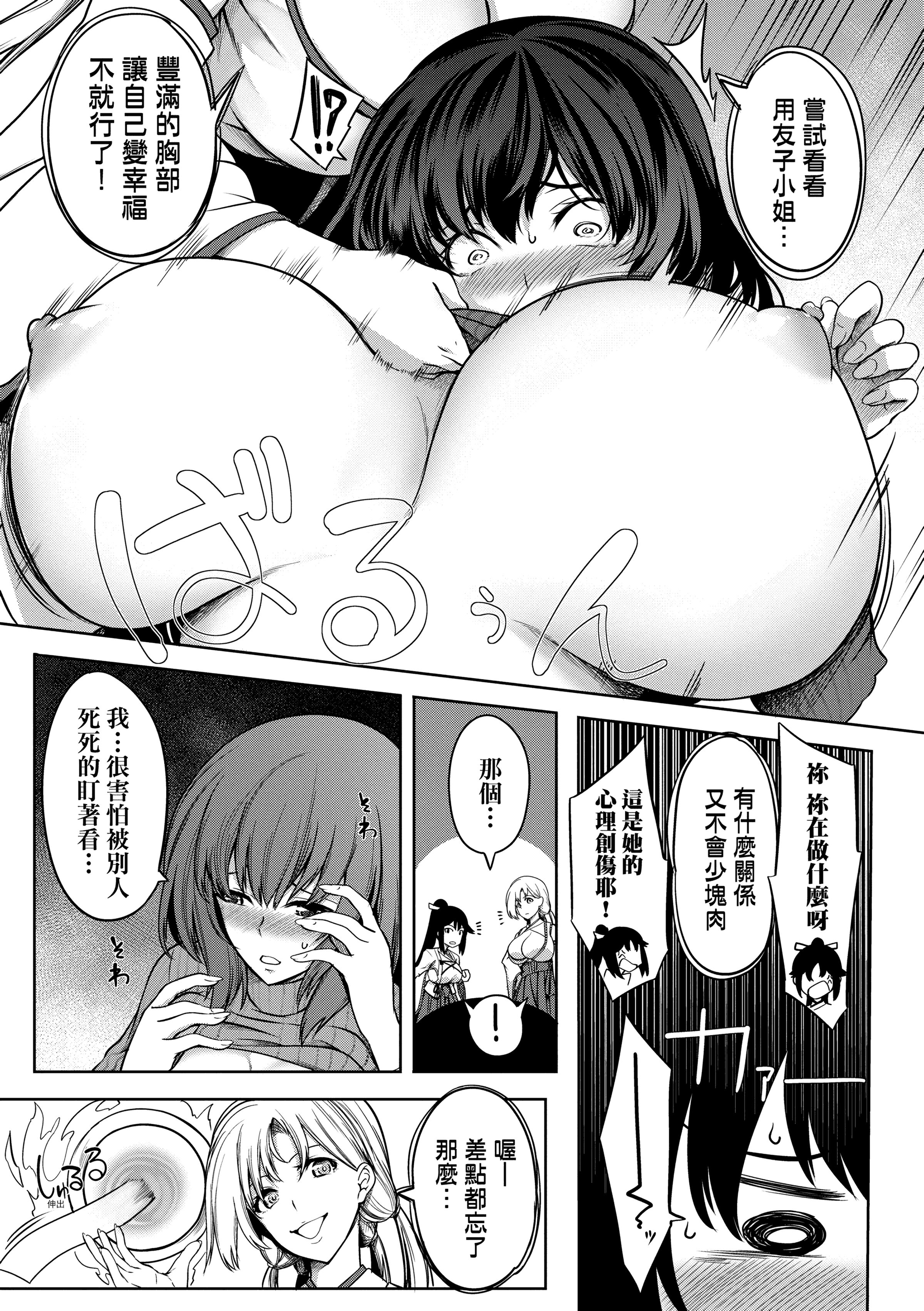 116