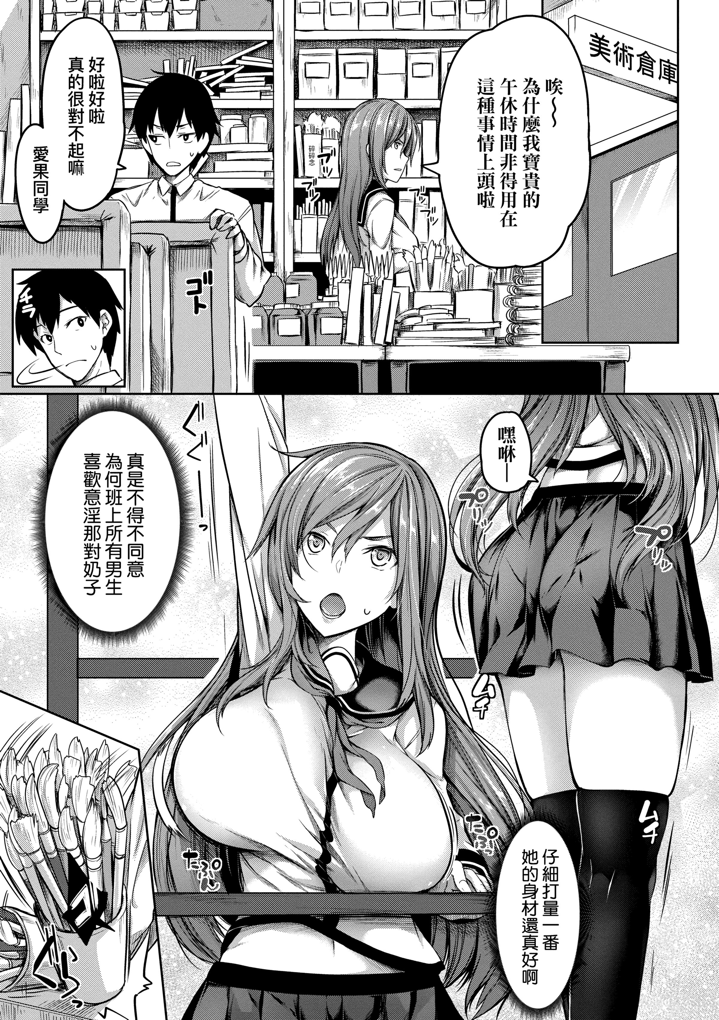 136