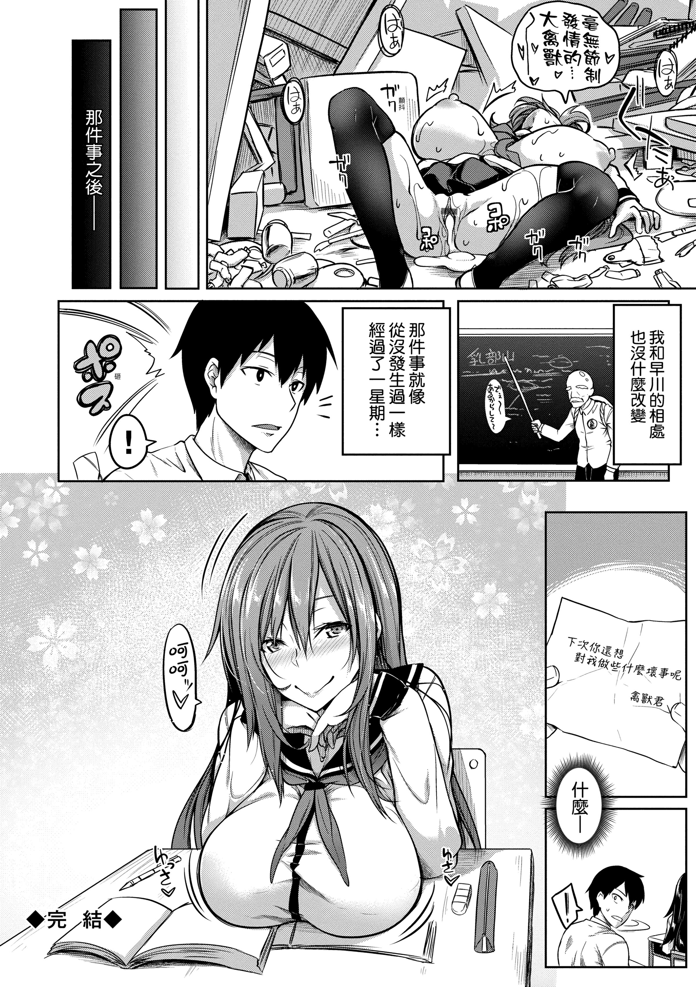 159
