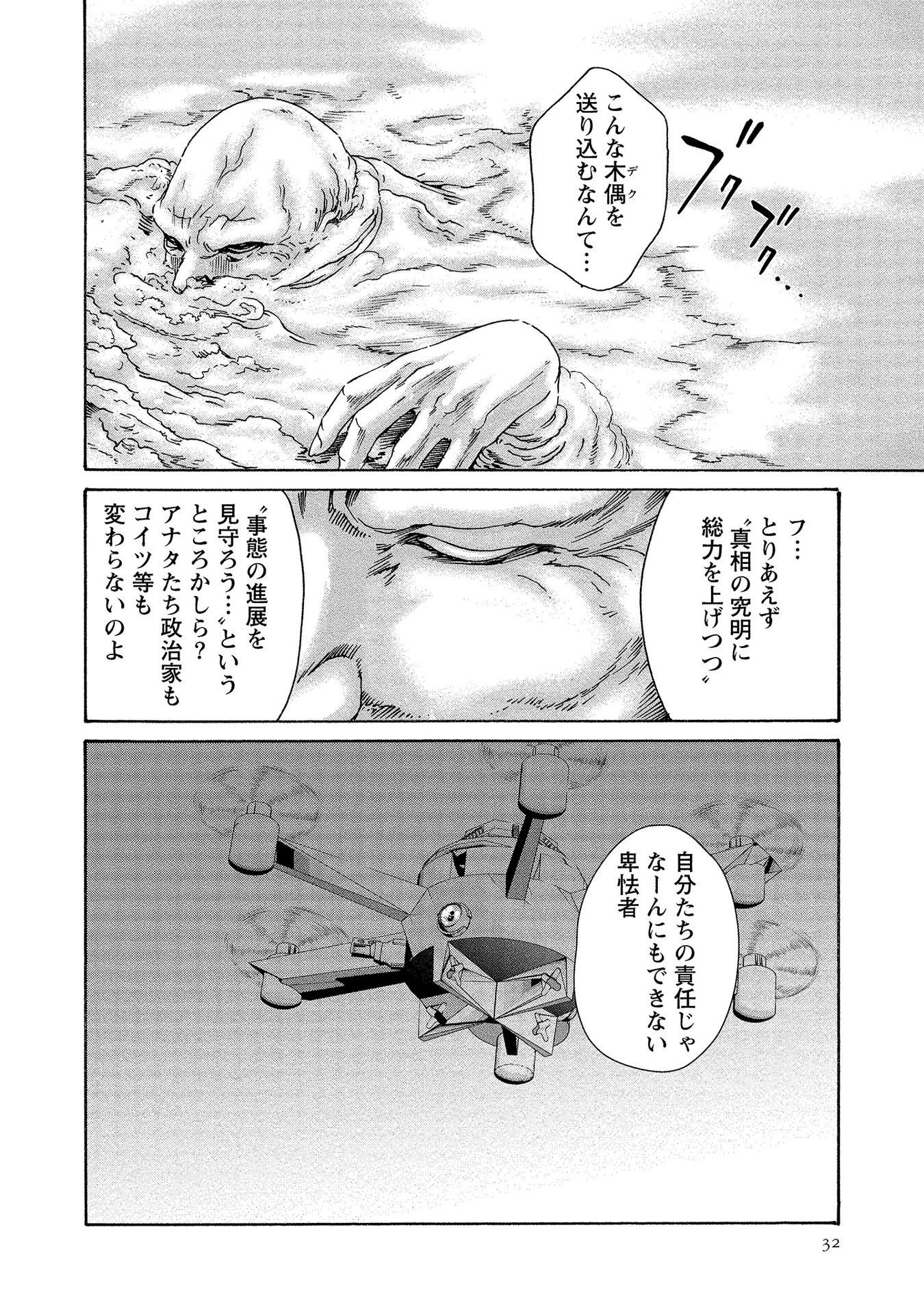 032