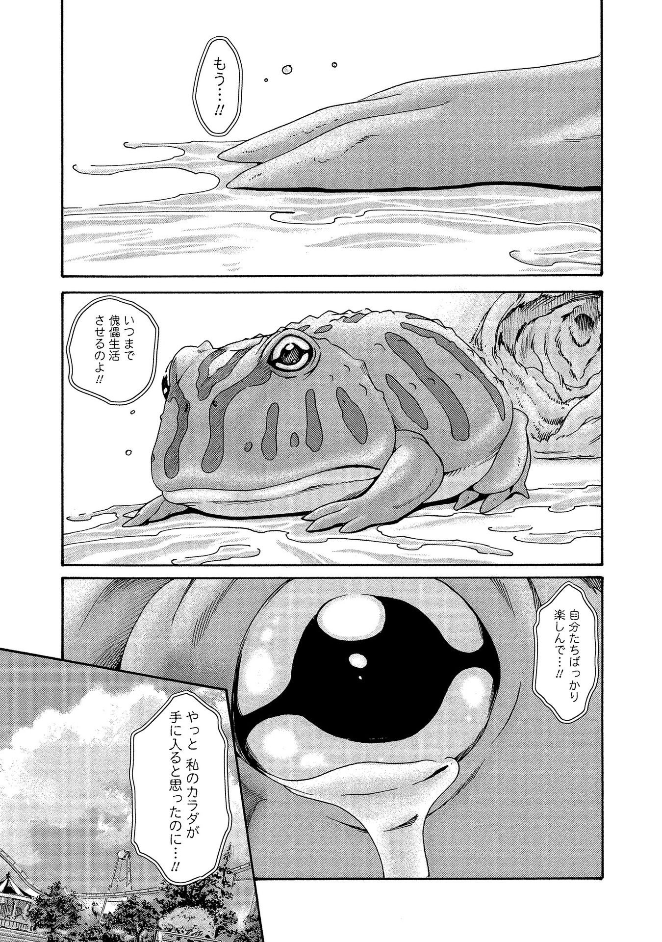 049